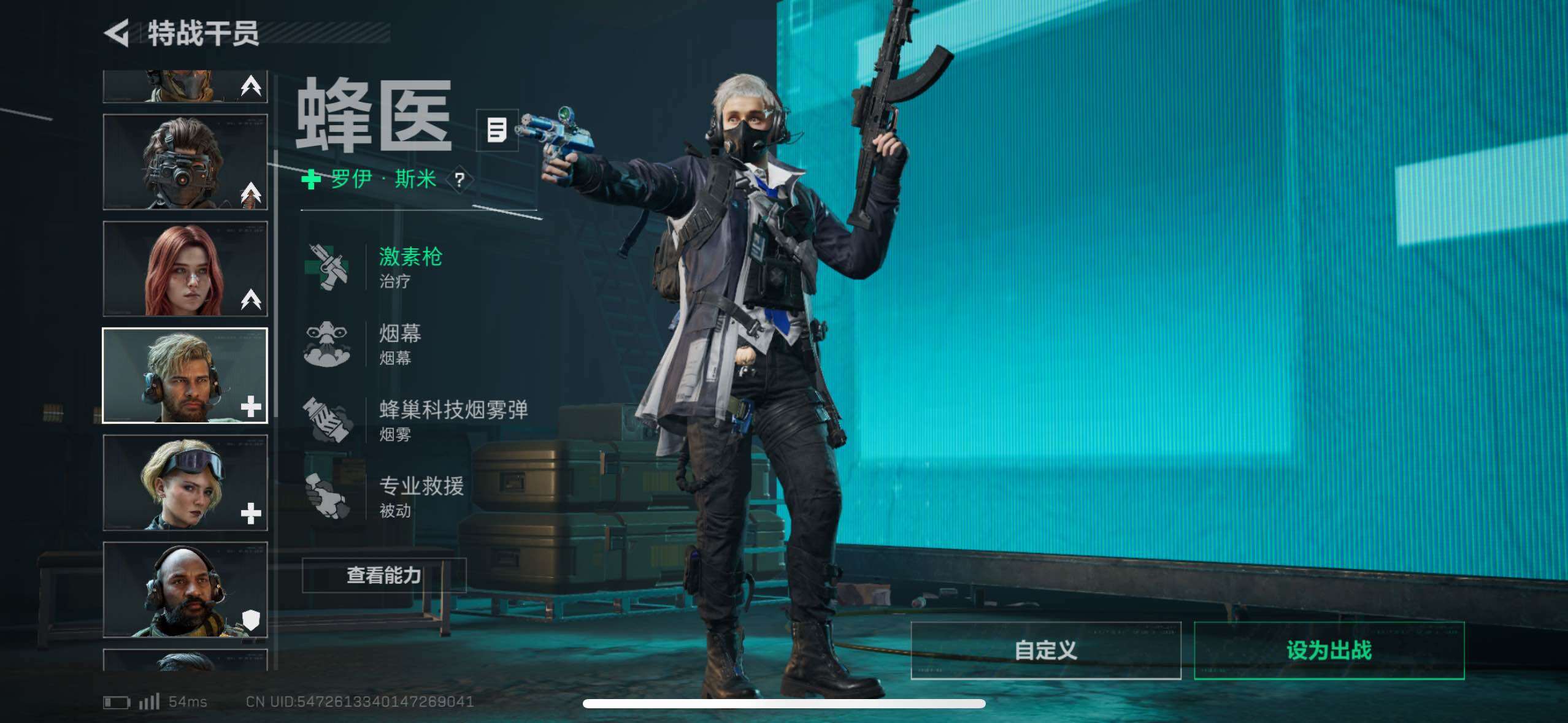 SJZCMW433565三角洲行动账号详情图22