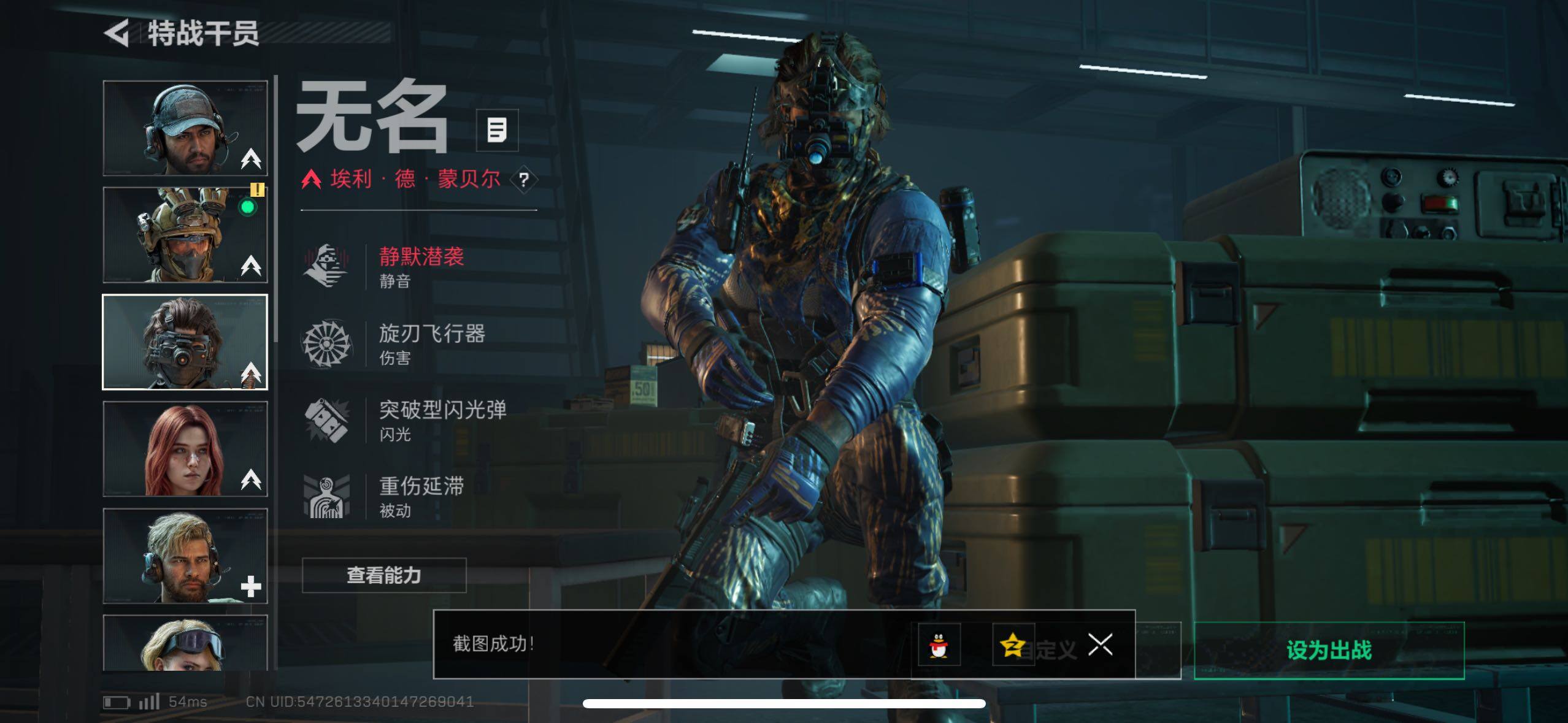 SJZCMW433565三角洲行动账号详情图21