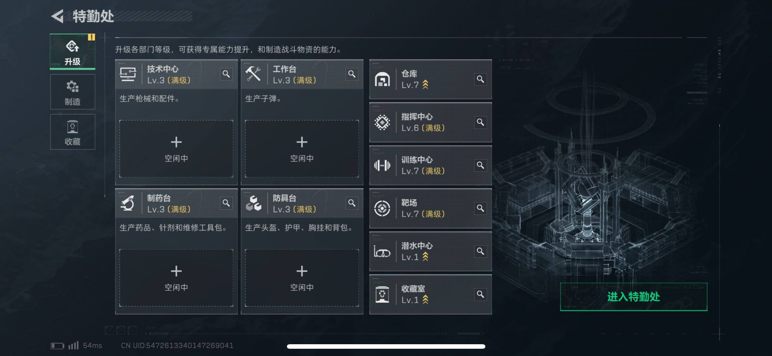 SJZCMW433565三角洲行动账号详情图8