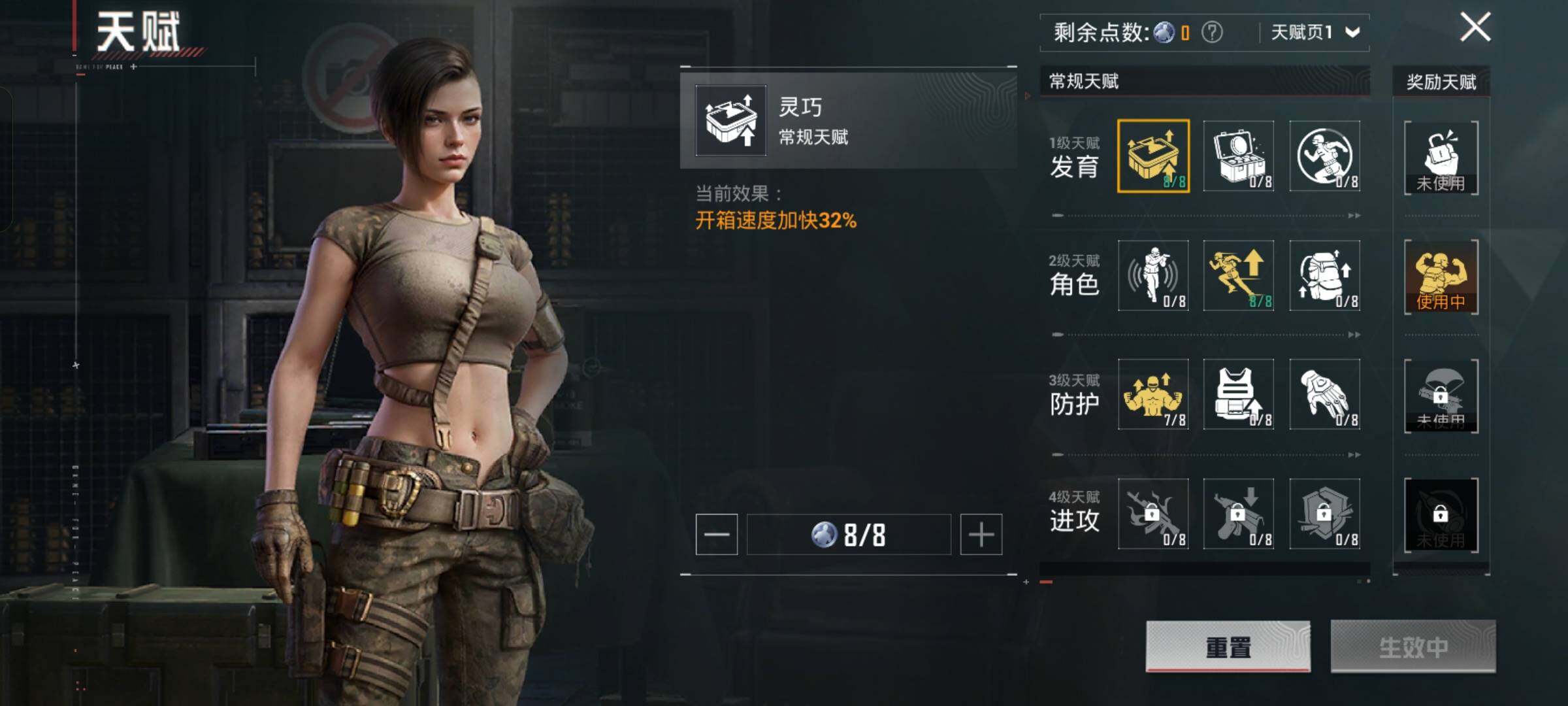 HPCMW464216和平精英账号详情图4