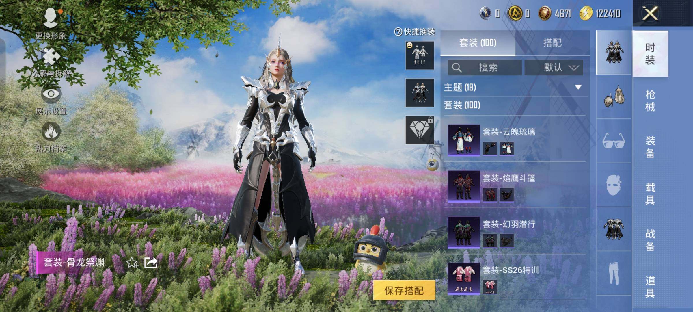 HPCMW464216和平精英账号详情图7