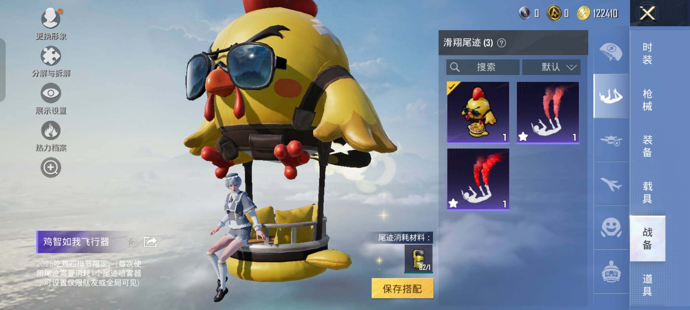 HPCMW464216和平精英账号详情图15