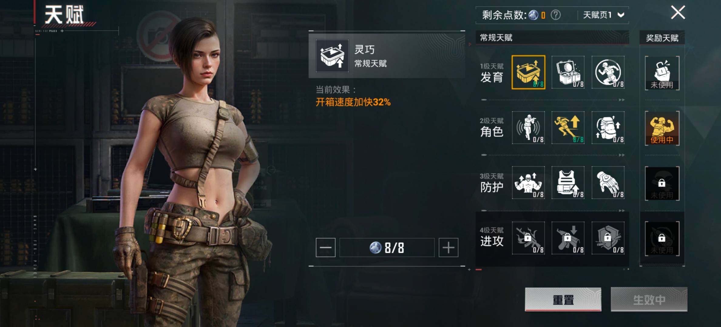 HPCMW458436和平精英账号详情图4