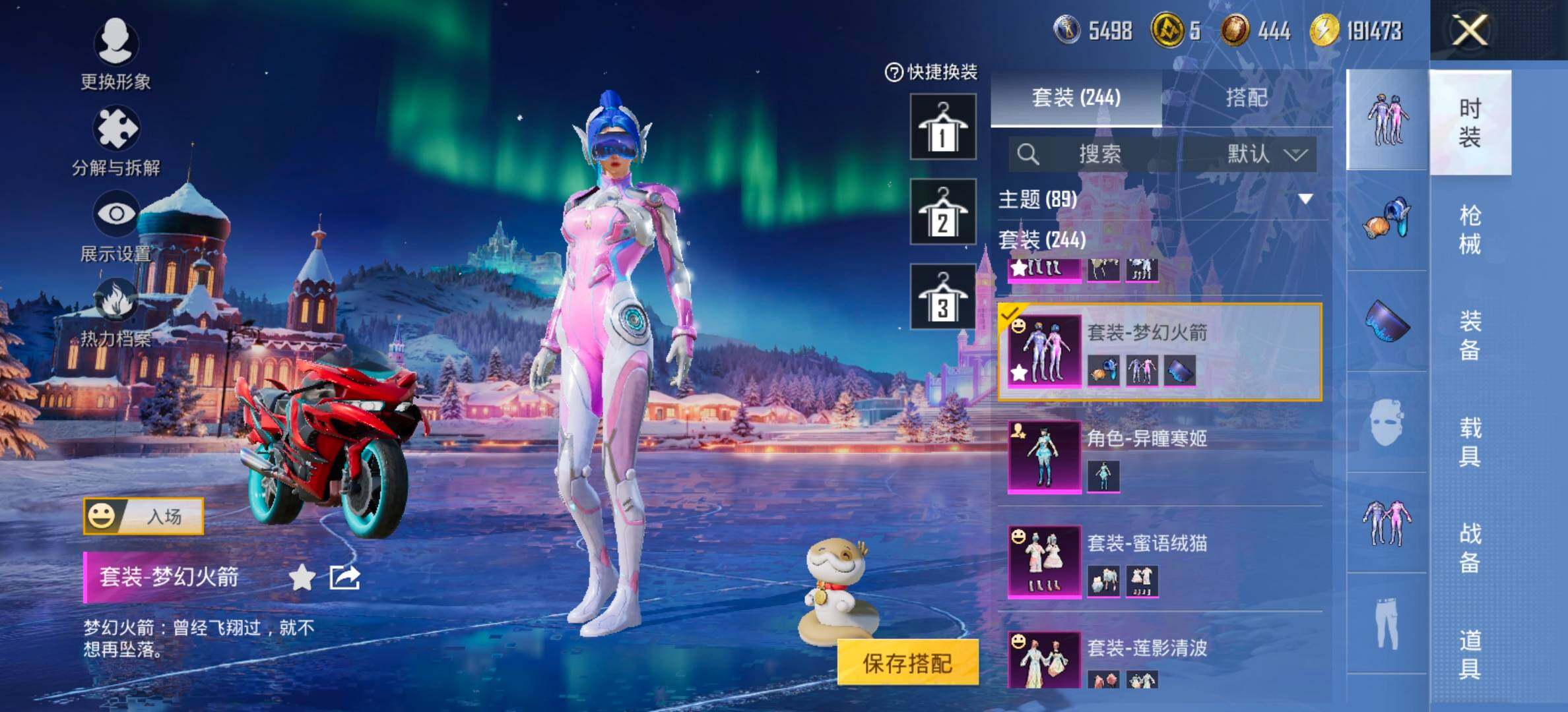 HPCMW458436和平精英账号详情图6