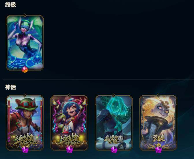 LOLEY48176英雄联盟账号详情图6