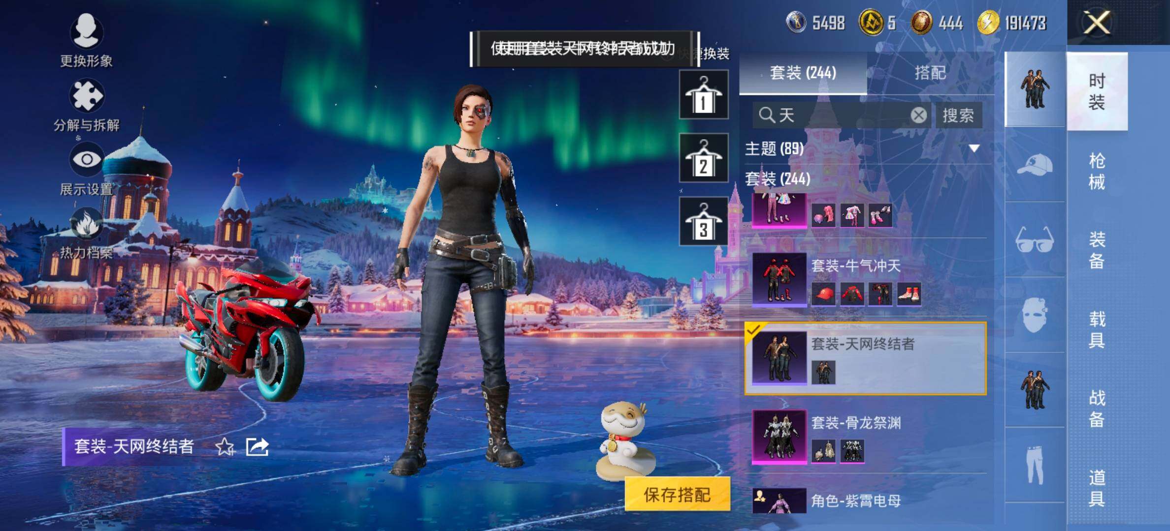 HPCMW458436和平精英账号详情图7