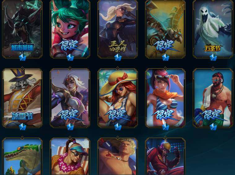 LOLEY48176英雄联盟账号详情图7