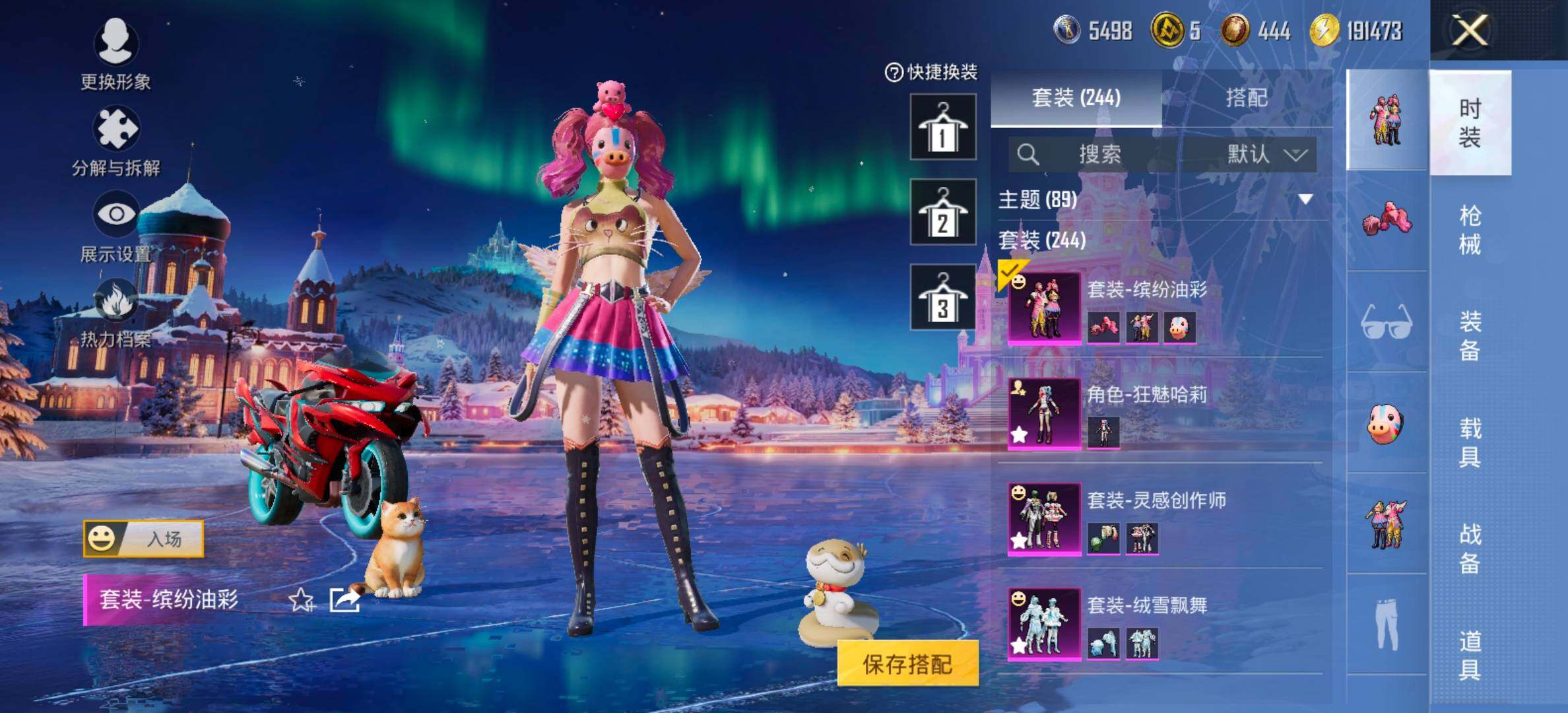 HPCMW458436和平精英账号详情图8