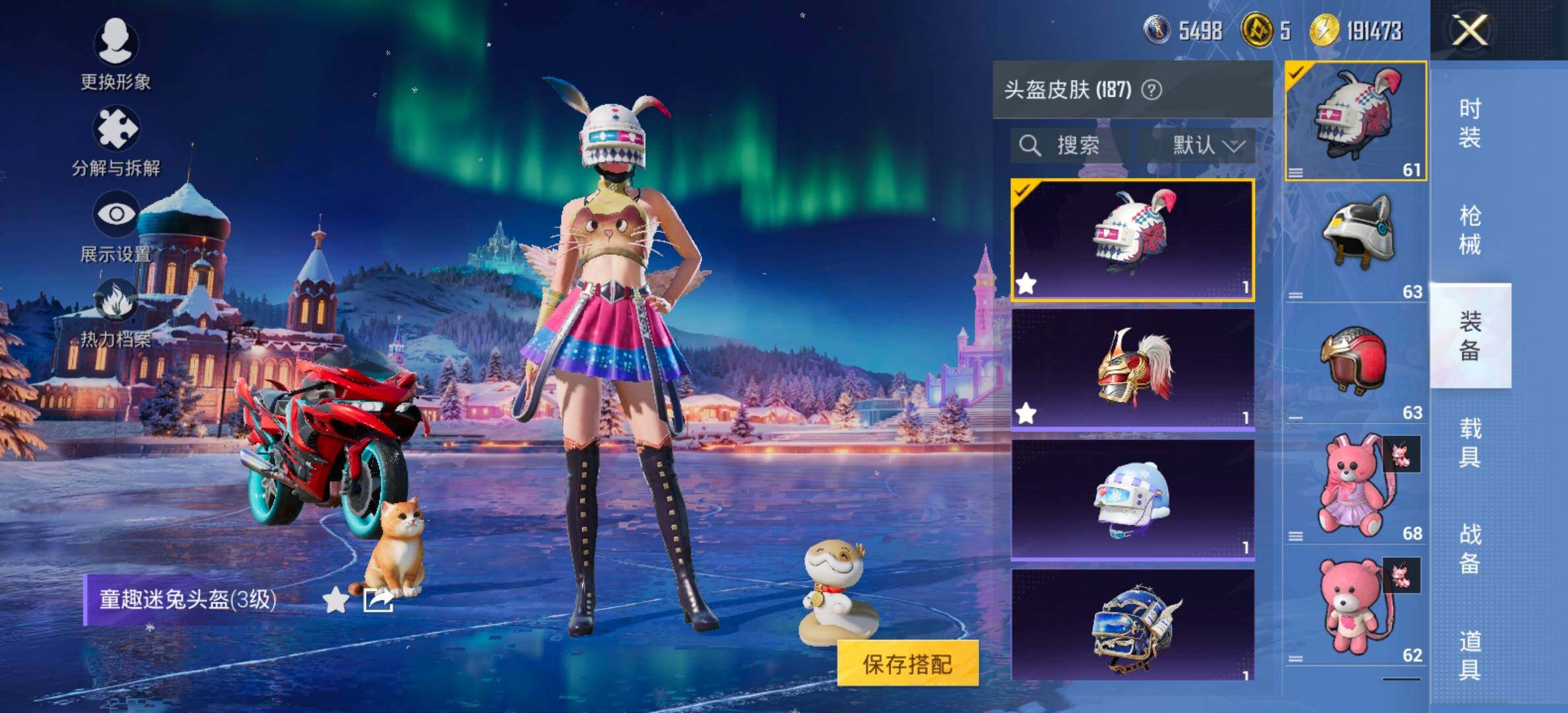 HPCMW458436和平精英账号详情图9