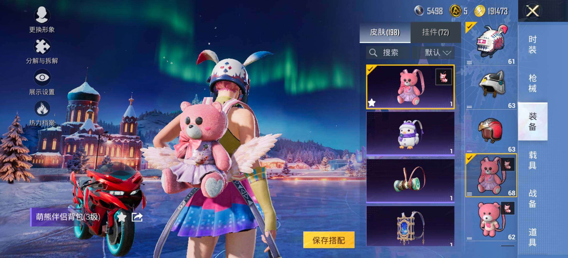 HPCMW458436和平精英账号详情图10