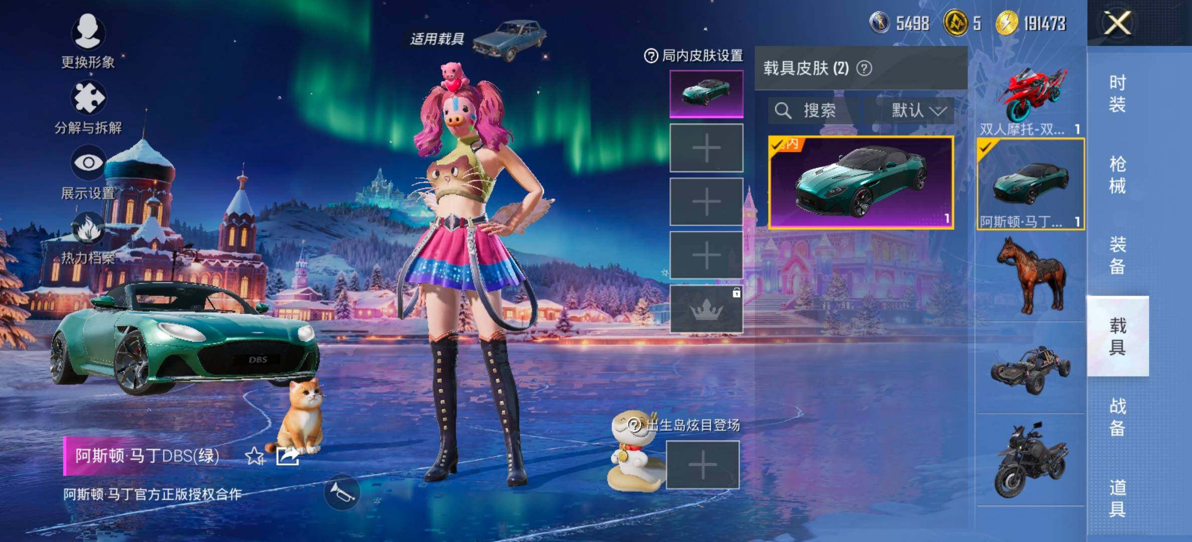 HPCMW458436和平精英账号详情图12