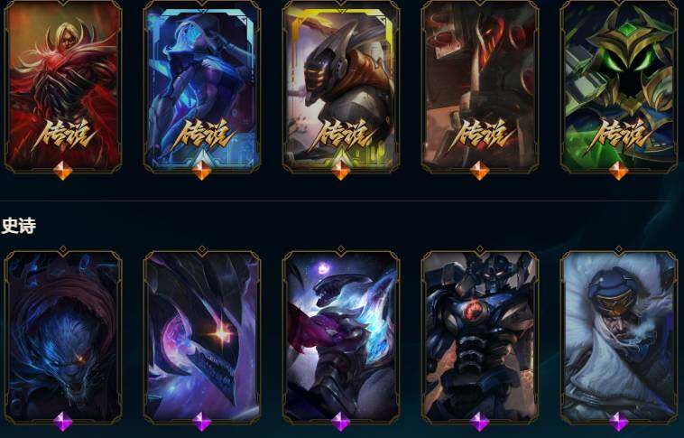 LOLEY48176英雄联盟账号详情图9