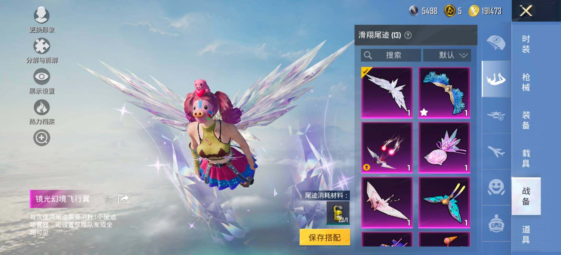 HPCMW458436和平精英账号详情图14