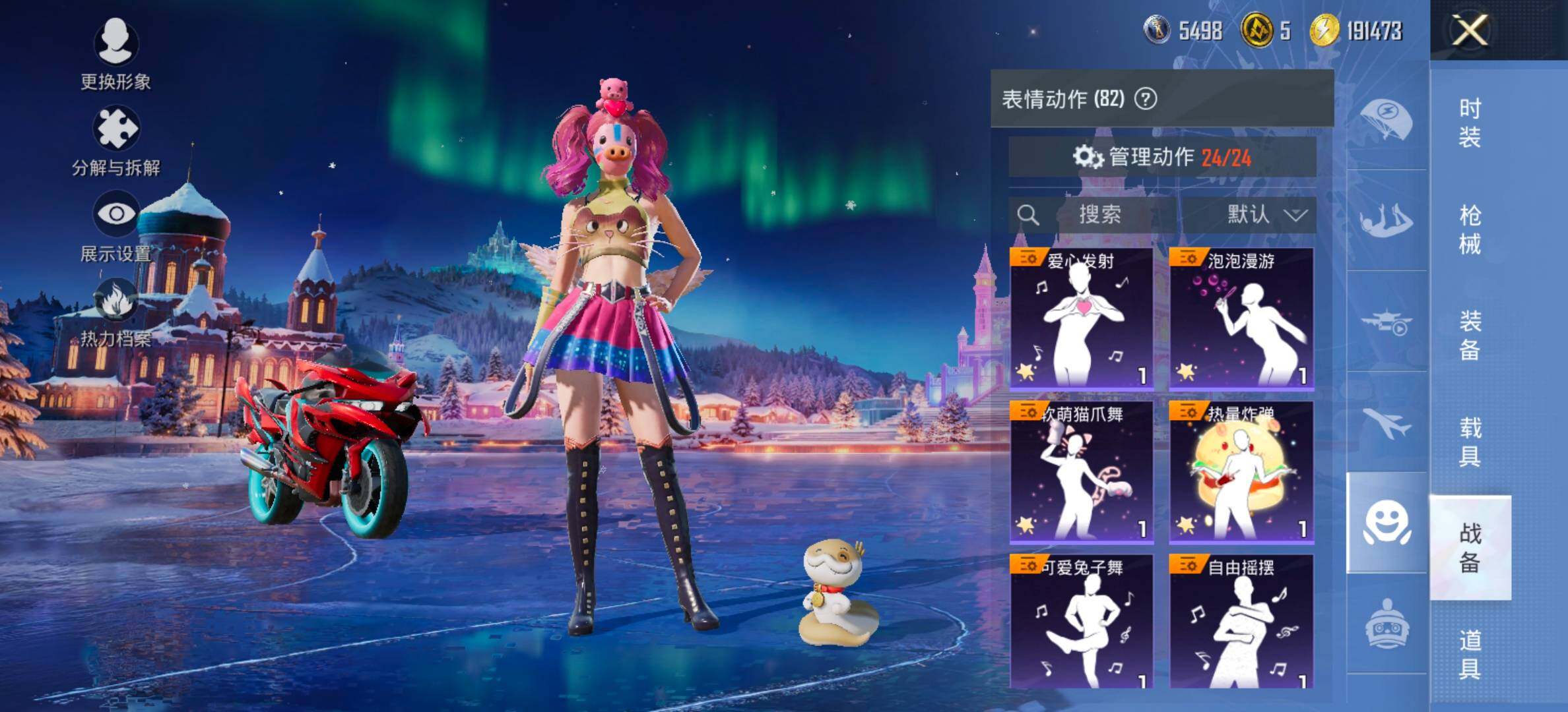 HPCMW458436和平精英账号详情图15