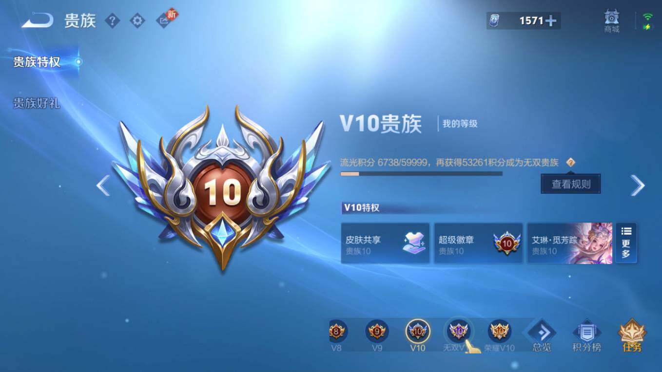 WZCMW496198王者荣耀账号详情图9