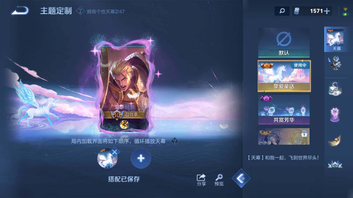 WZCMW496198王者荣耀账号详情图12