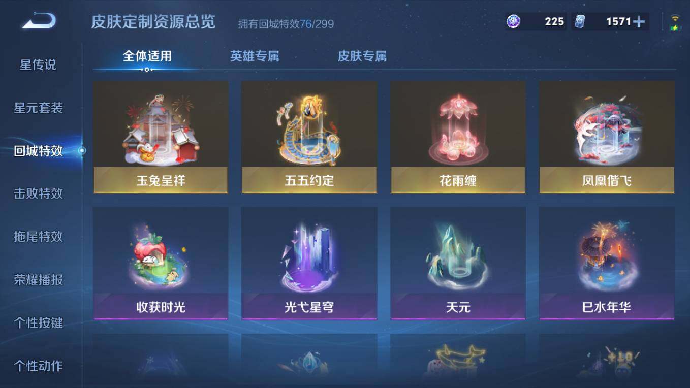 WZCMW496198王者荣耀账号详情图15