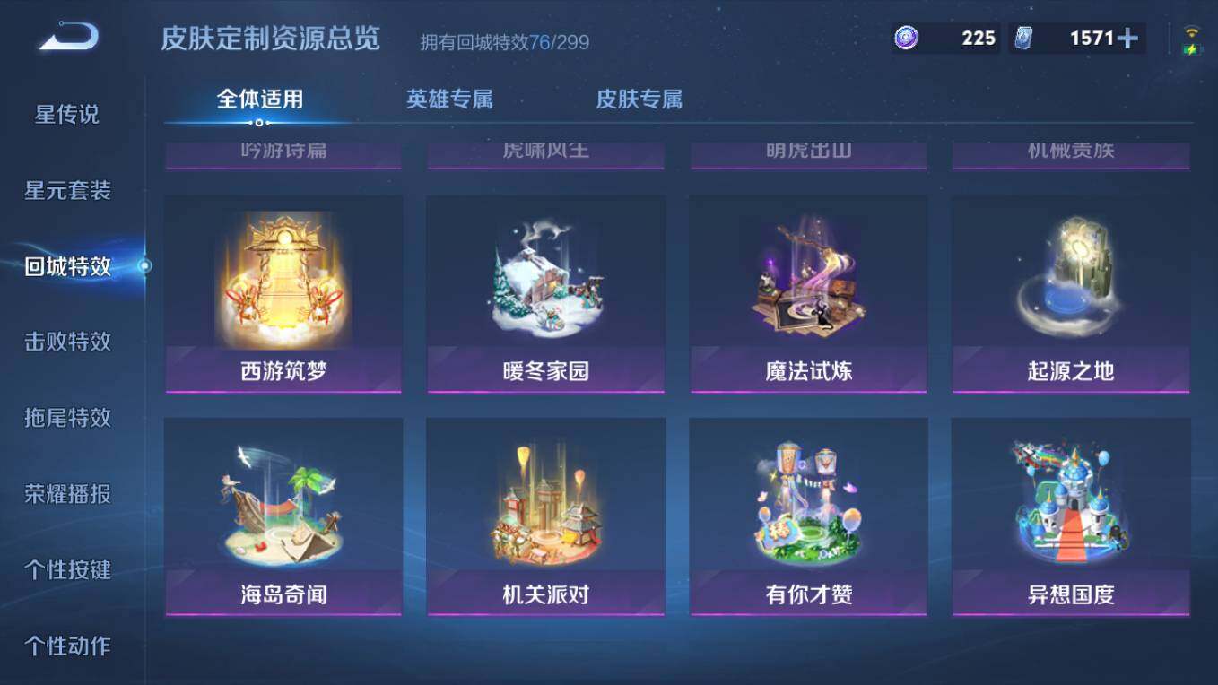 WZCMW496198王者荣耀账号详情图16