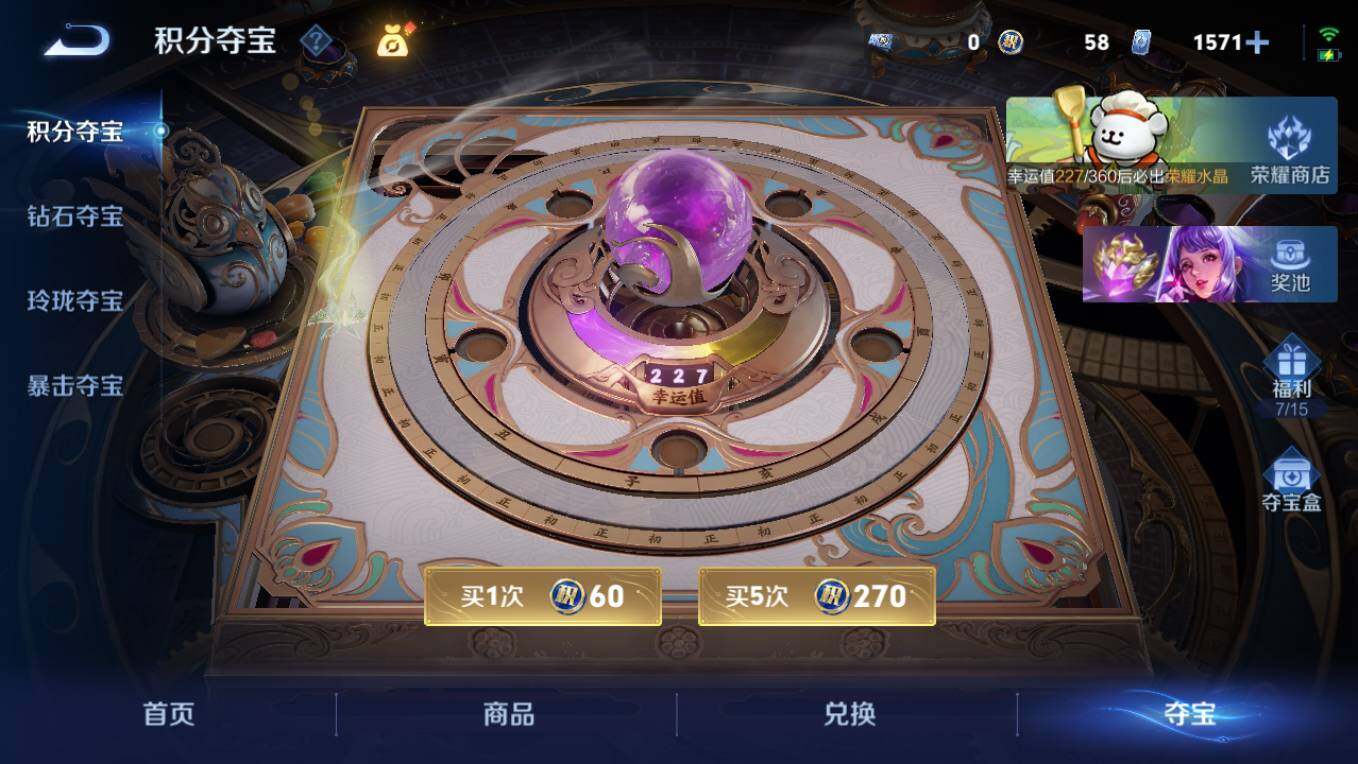 WZCMW496198王者荣耀账号详情图21