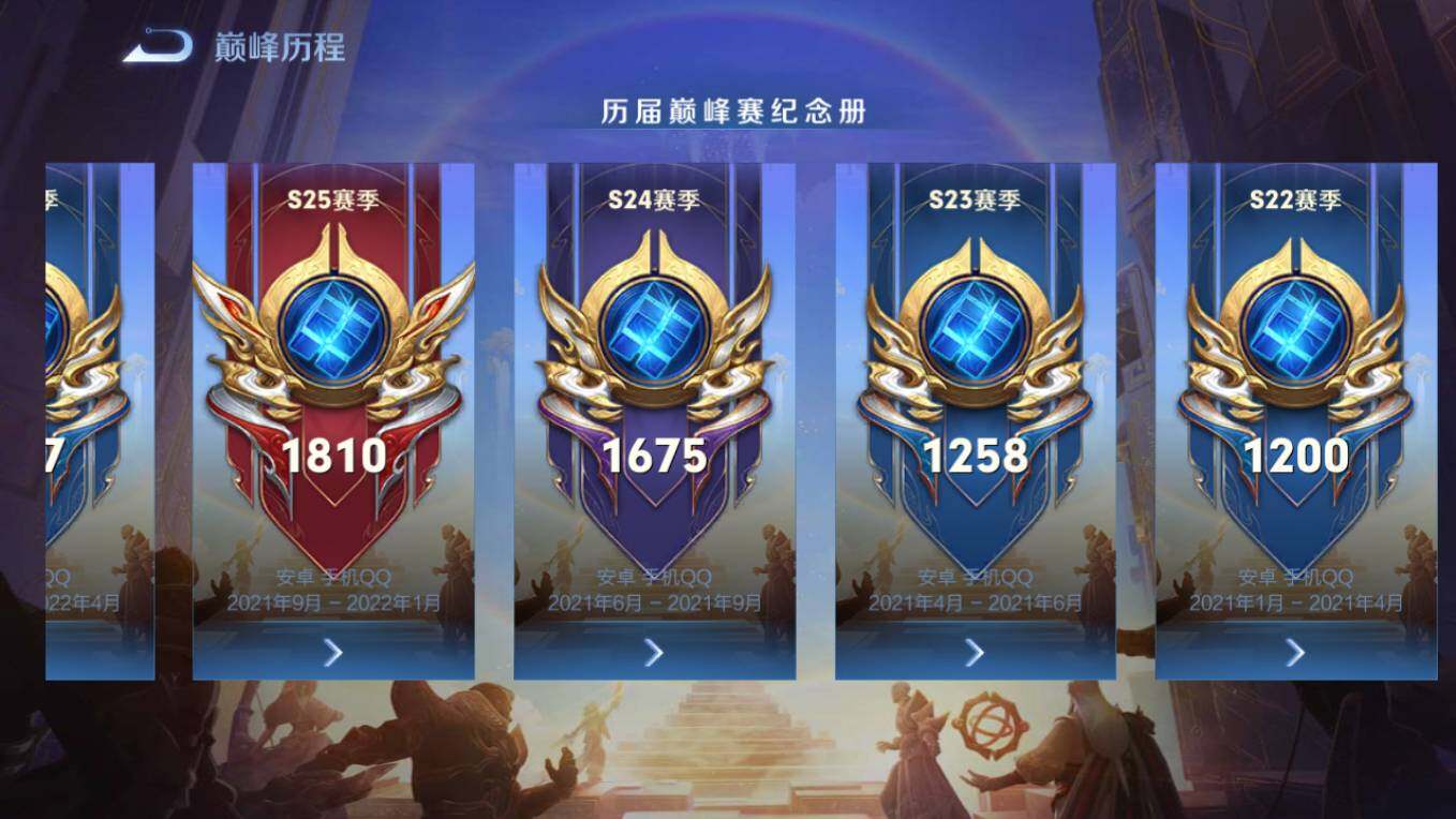 WZCMW496198王者荣耀账号详情图22