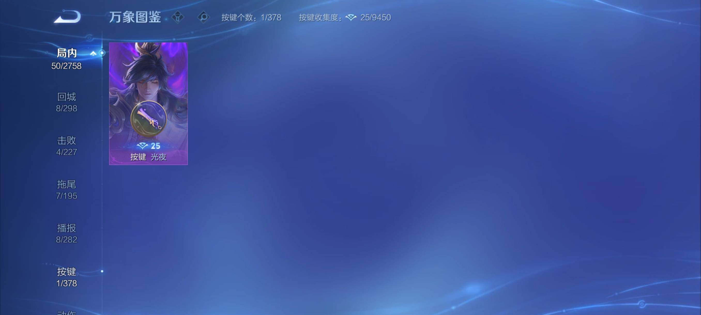 WZCMY487261王者荣耀账号详情图10