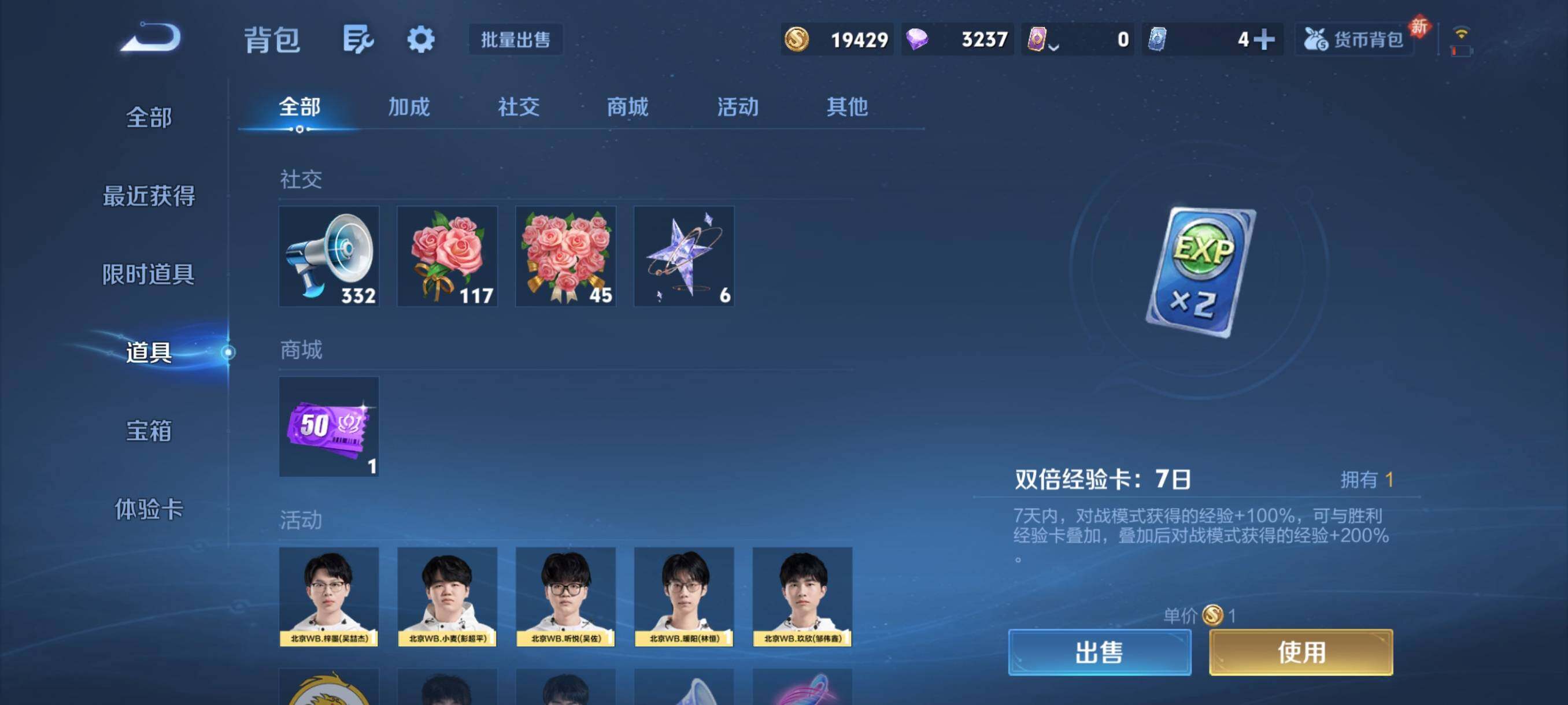 WZCMY487261王者荣耀账号详情图12