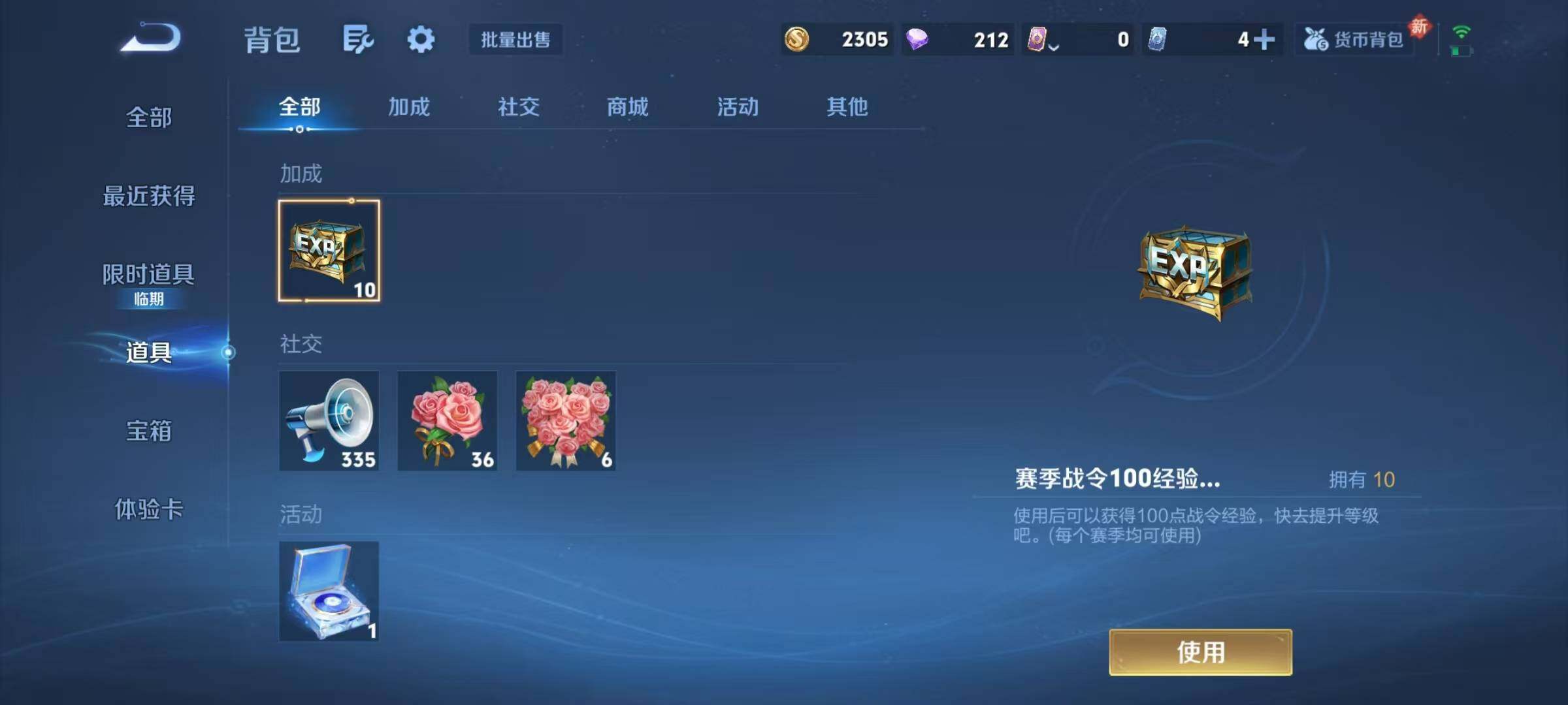 WZJZ496283王者荣耀账号详情图17