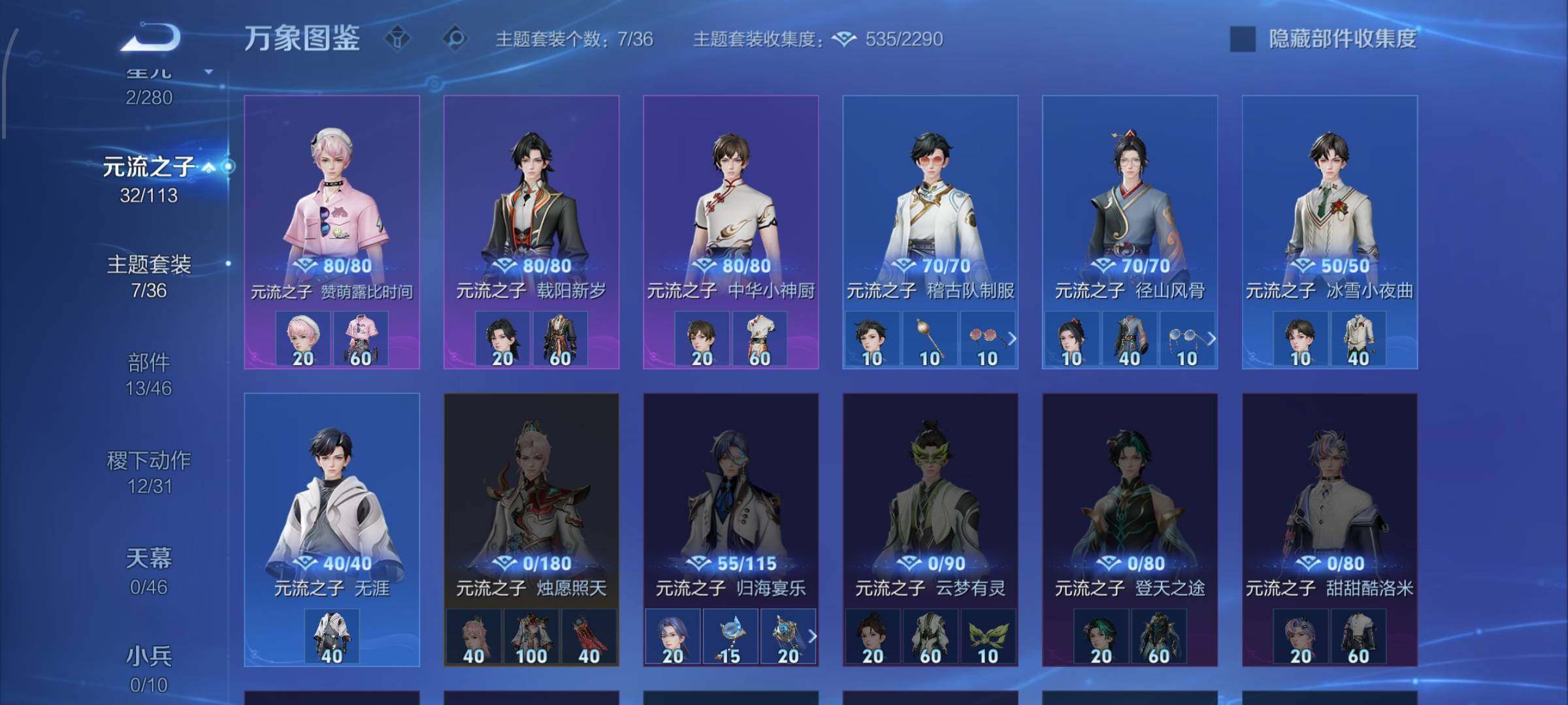 WZCMW486812王者荣耀账号详情图10