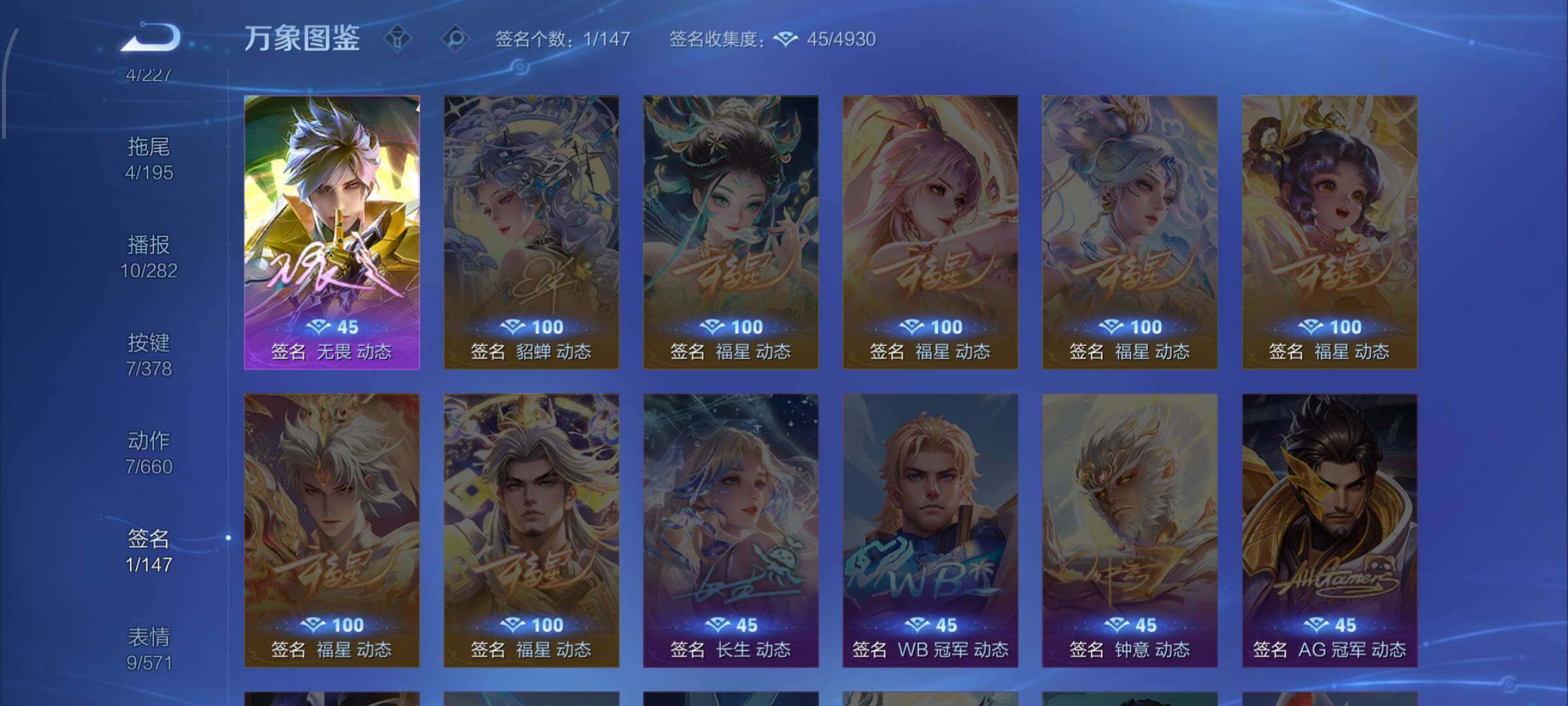 WZCMW486812王者荣耀账号详情图12