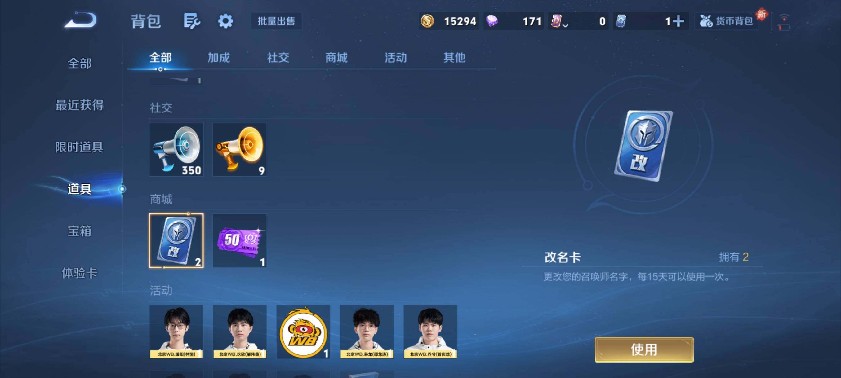 WZCMY487263王者荣耀账号详情图10