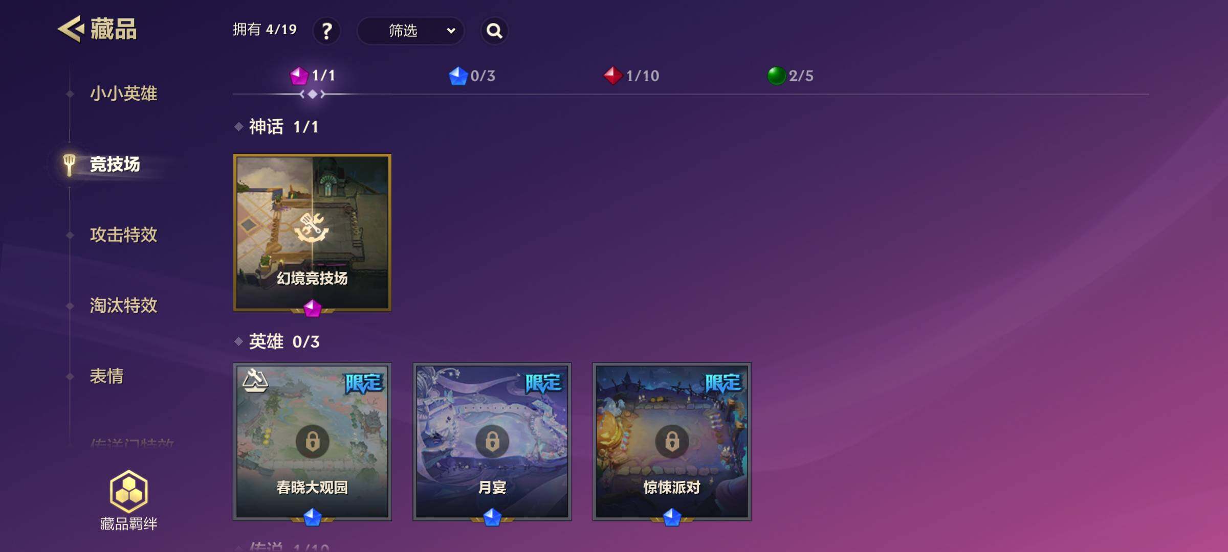 JCCJM40340金铲铲之战账号详情图5