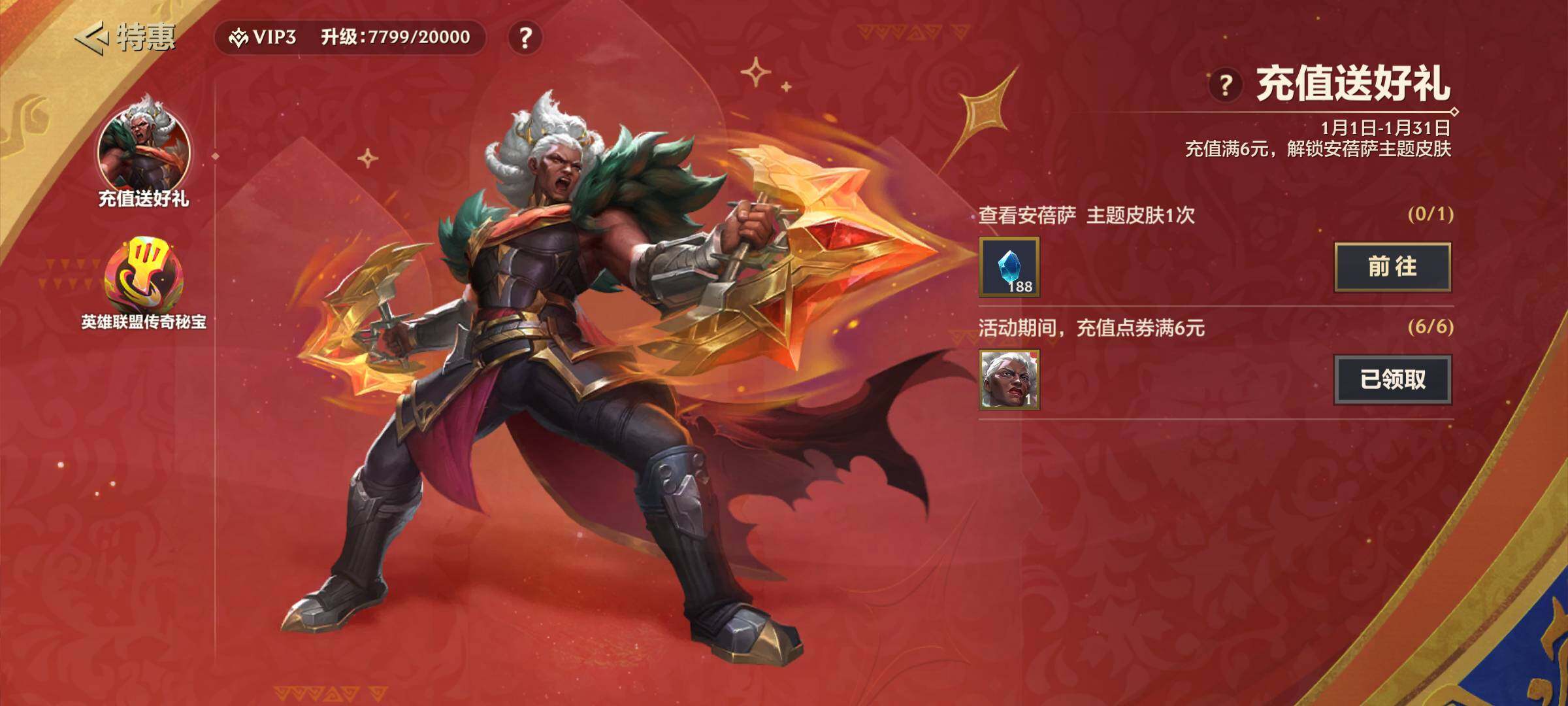 JCCJM40340金铲铲之战账号详情图7