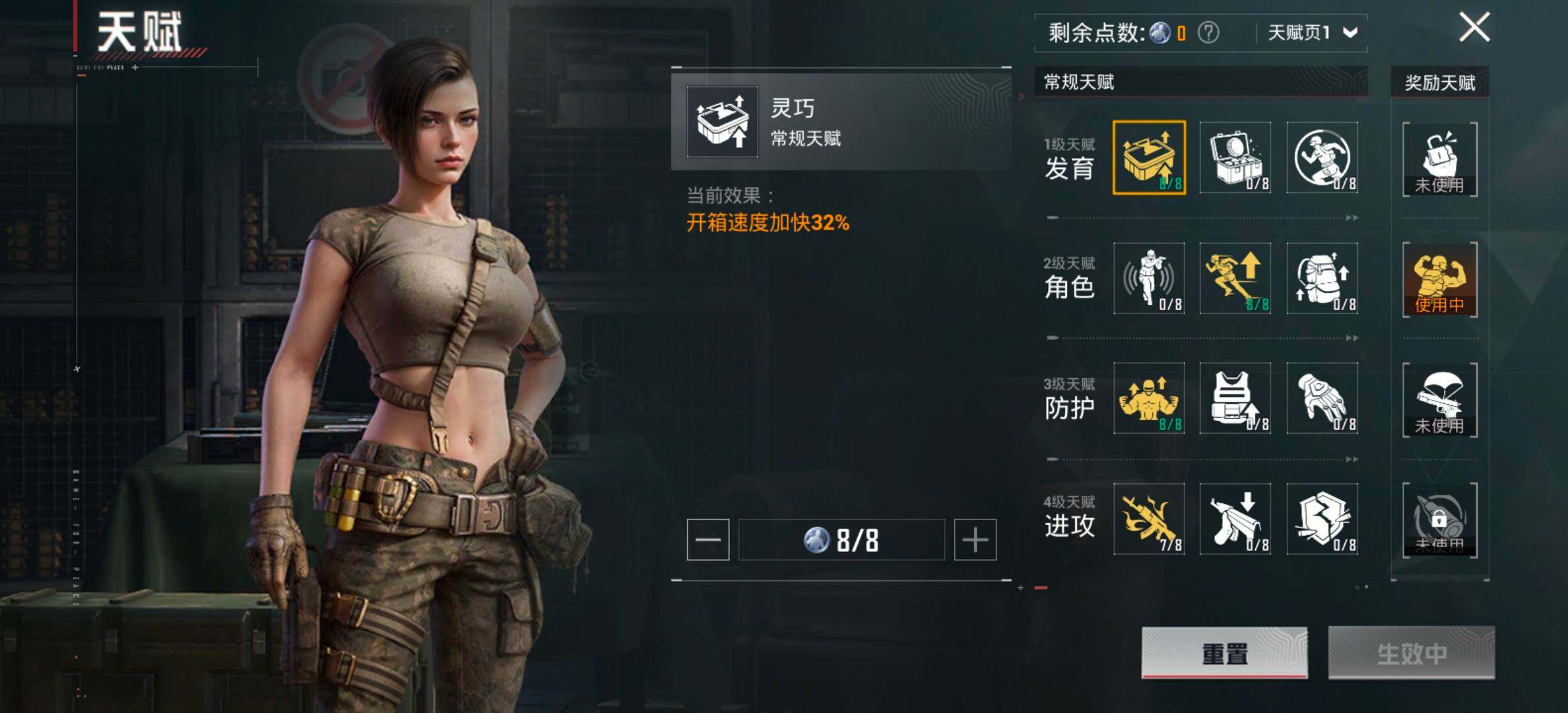 HPCMW458435和平精英账号详情图5