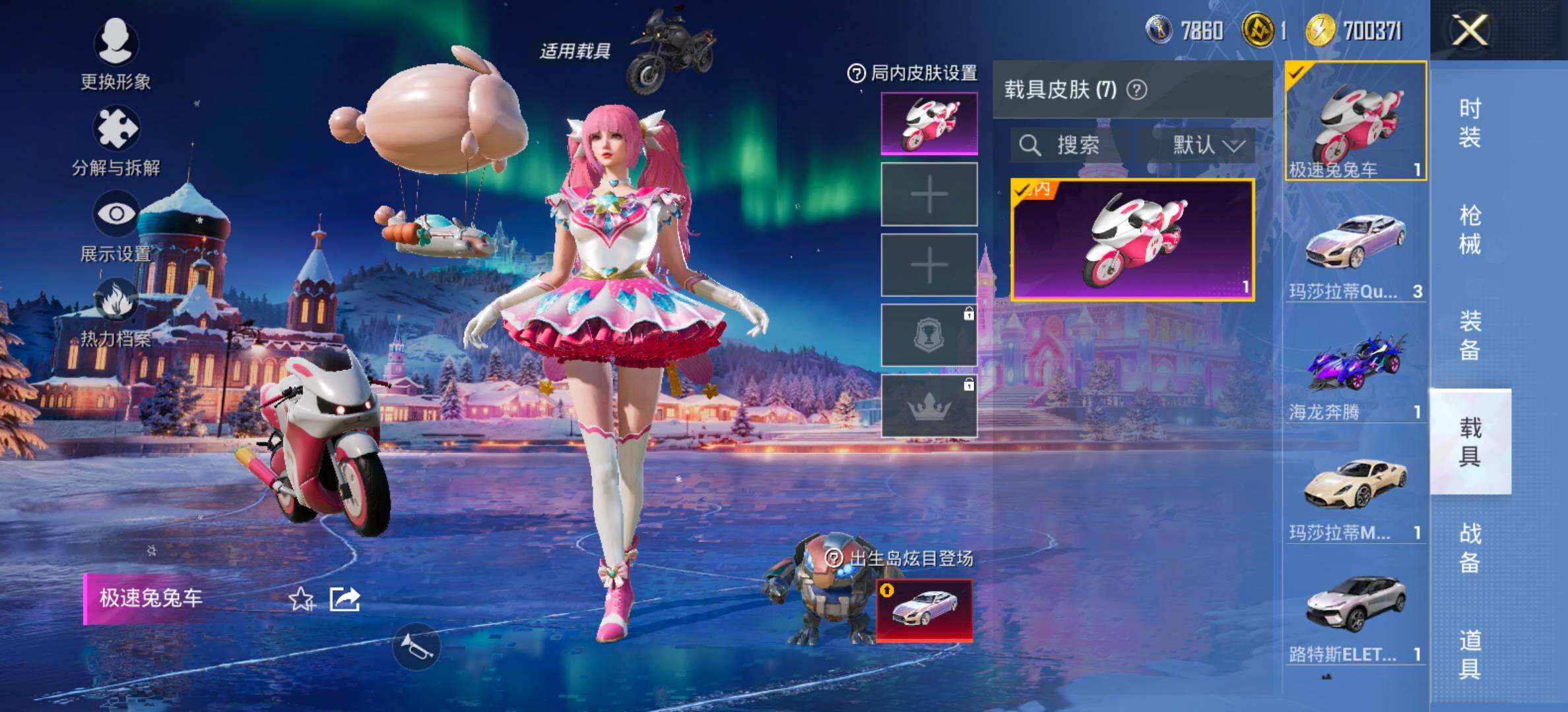 HPCMW458435和平精英账号详情图16