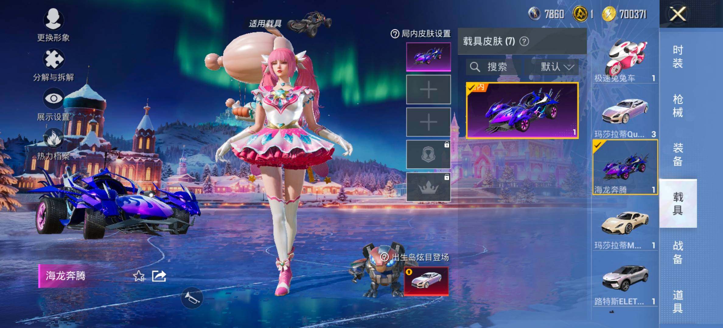 HPCMW458435和平精英账号详情图17