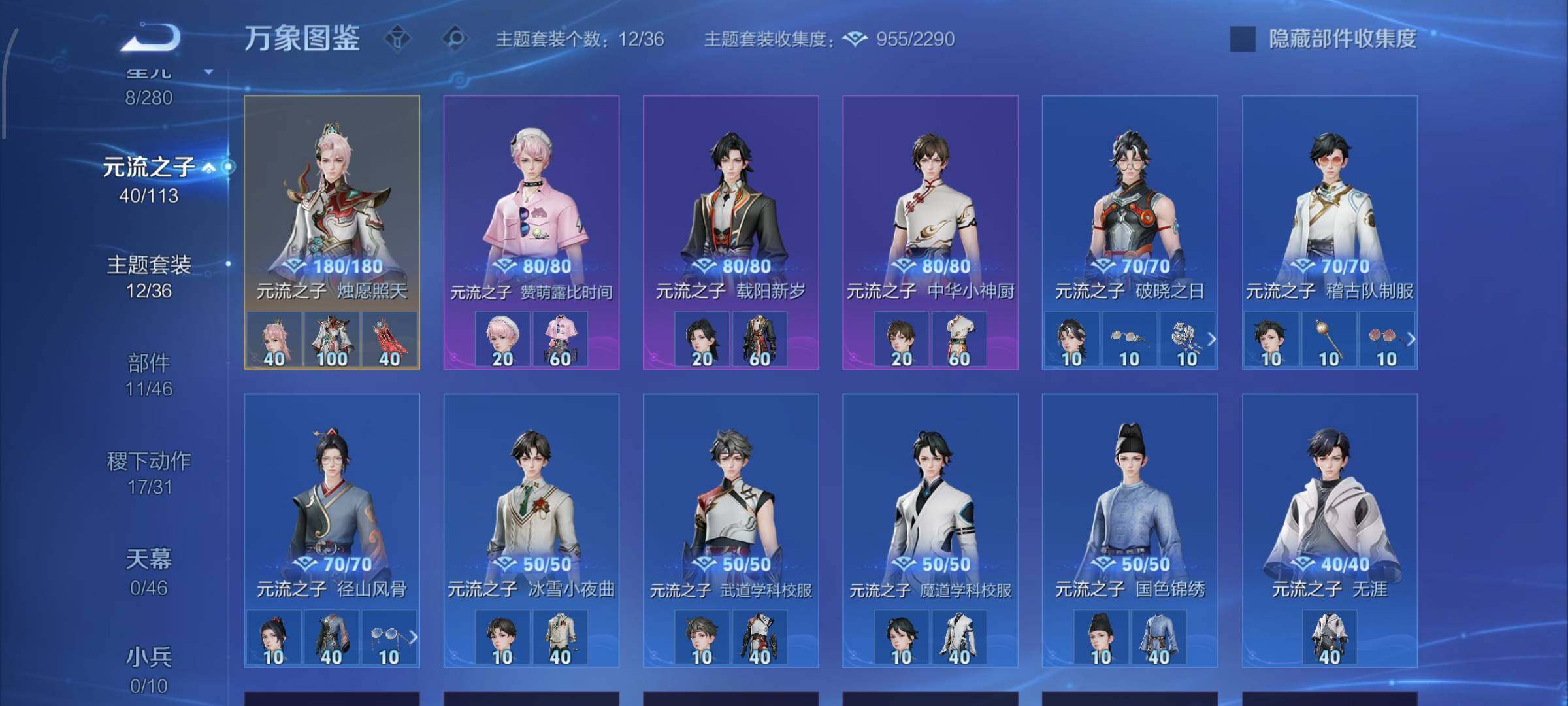 WZCMW486813王者荣耀账号详情图10