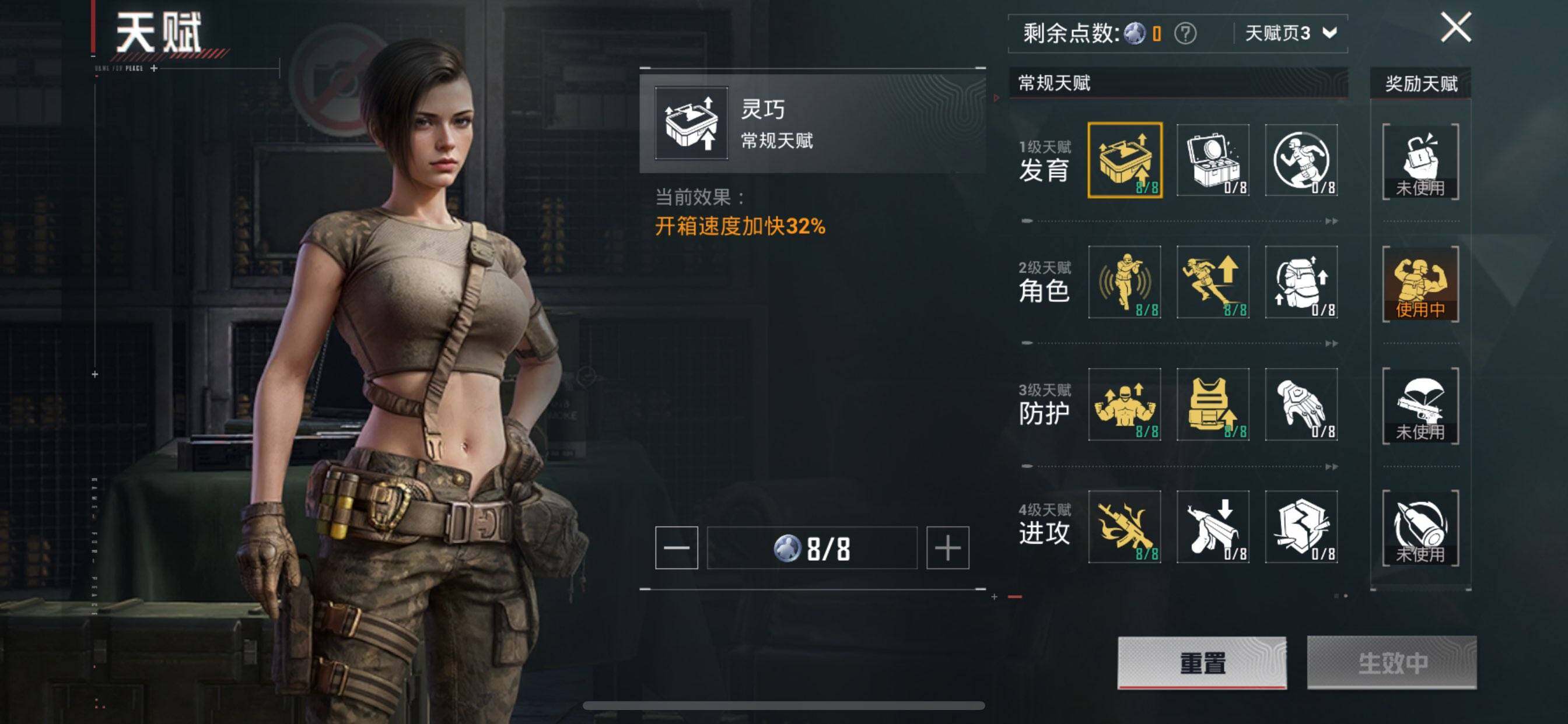 HPQM4114043和平精英账号详情图5