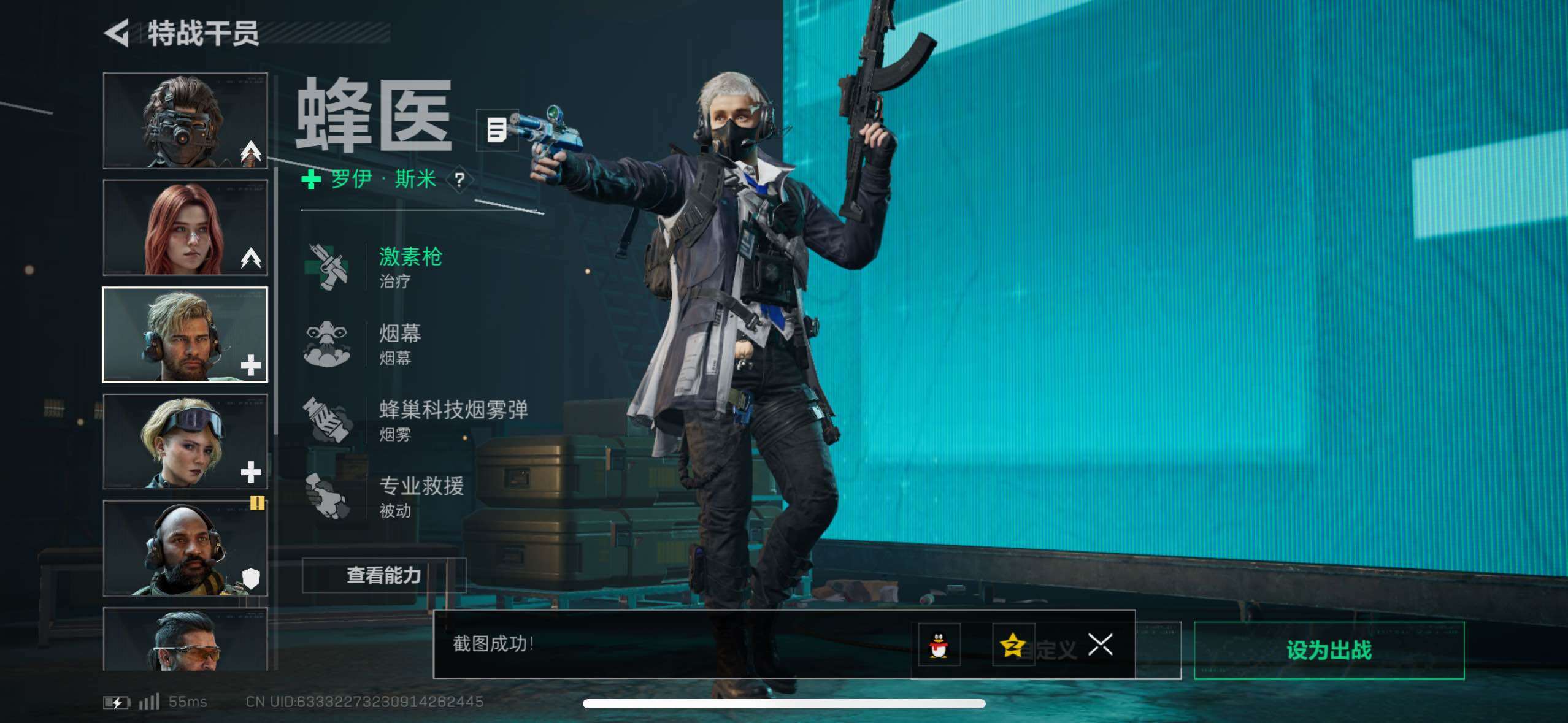 SJZCMW433567三角洲行动账号详情图22