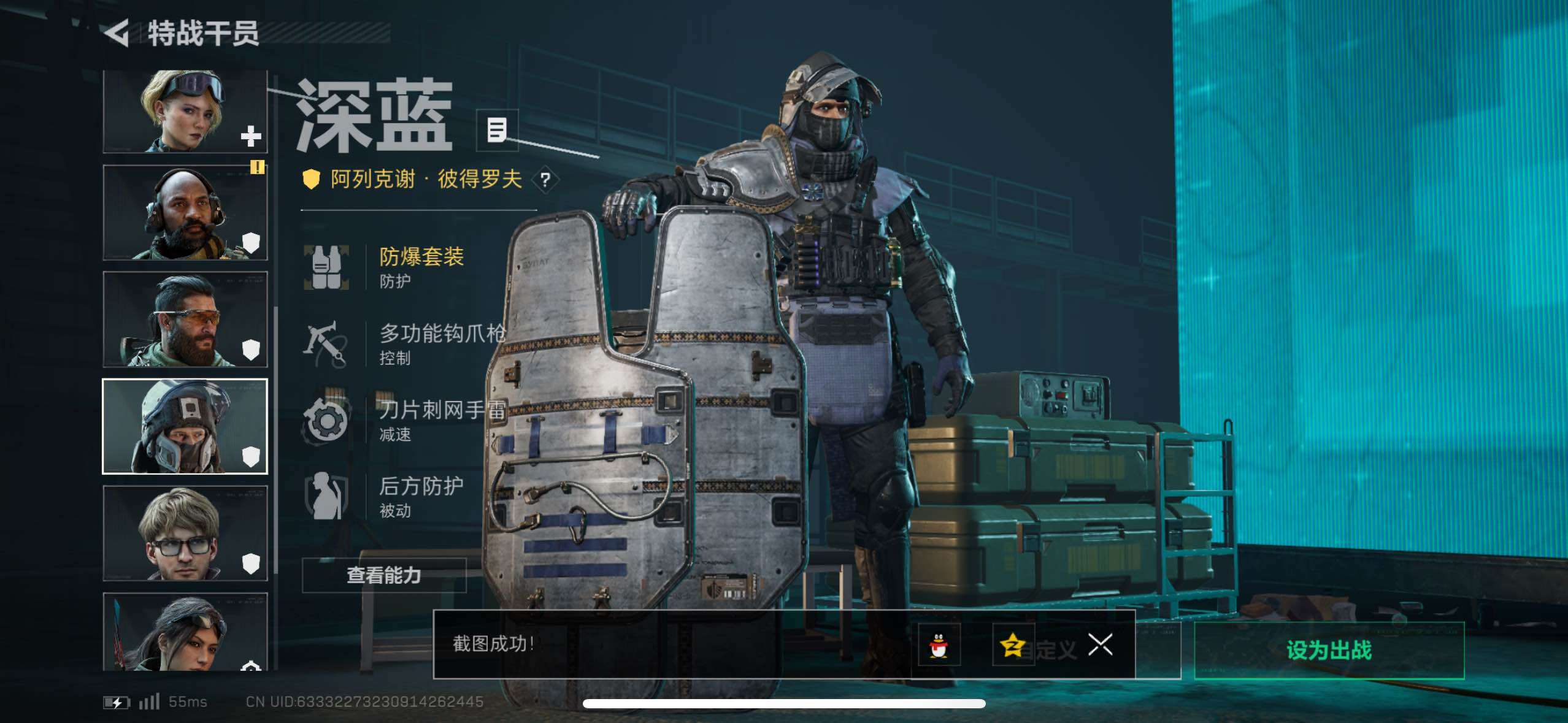 SJZCMW433567三角洲行动账号详情图21