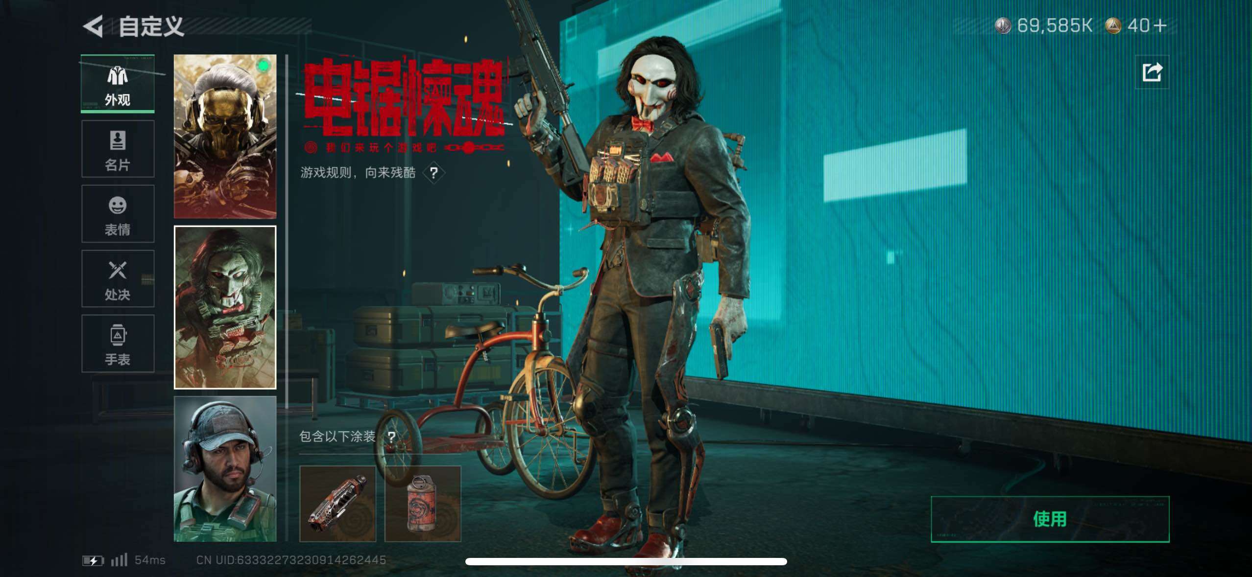 SJZCMW433567三角洲行动账号详情图20