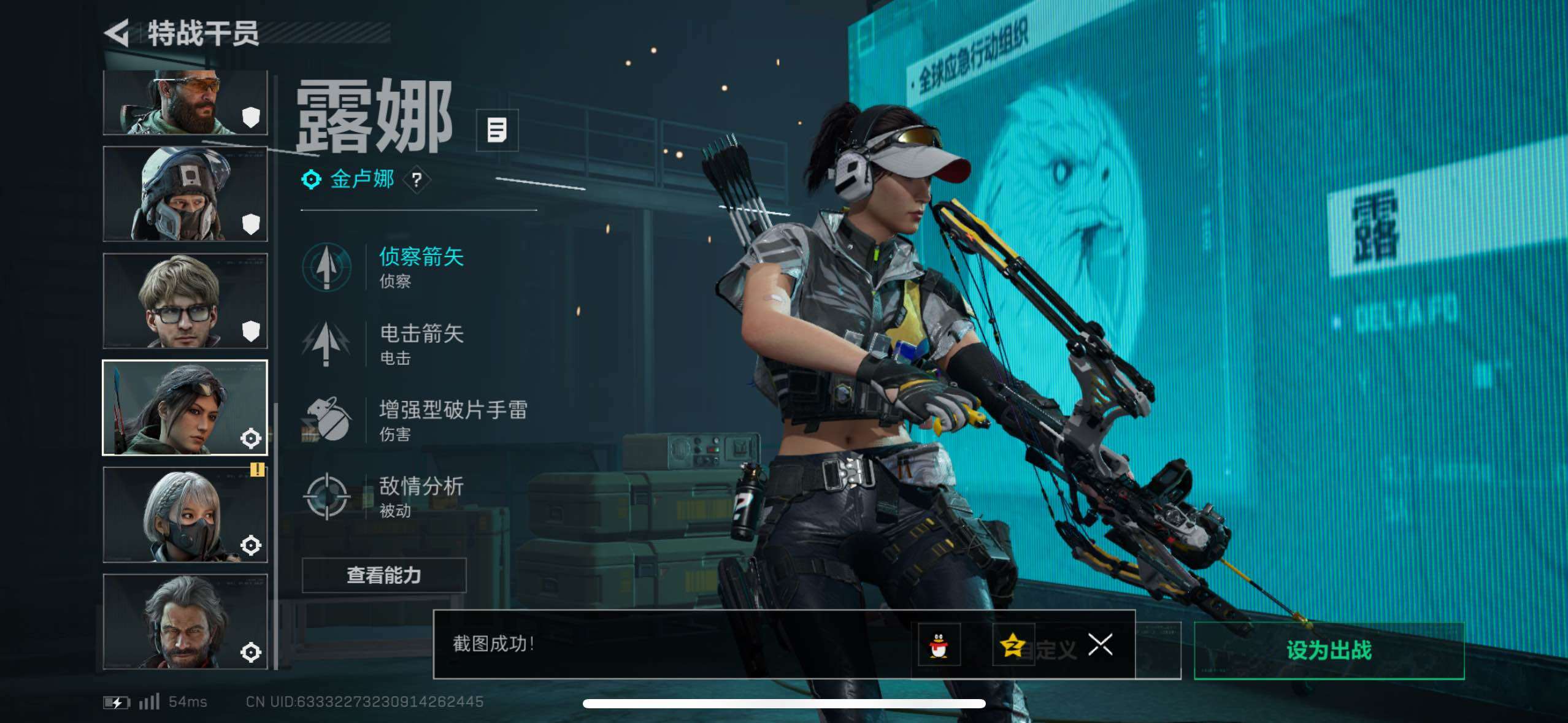 SJZCMW433567三角洲行动账号详情图19