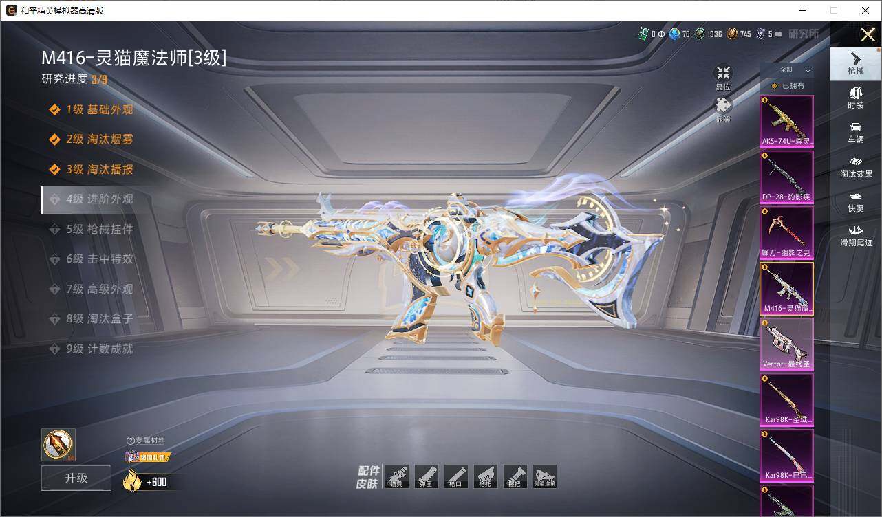 HPQM444440和平精英账号详情图14