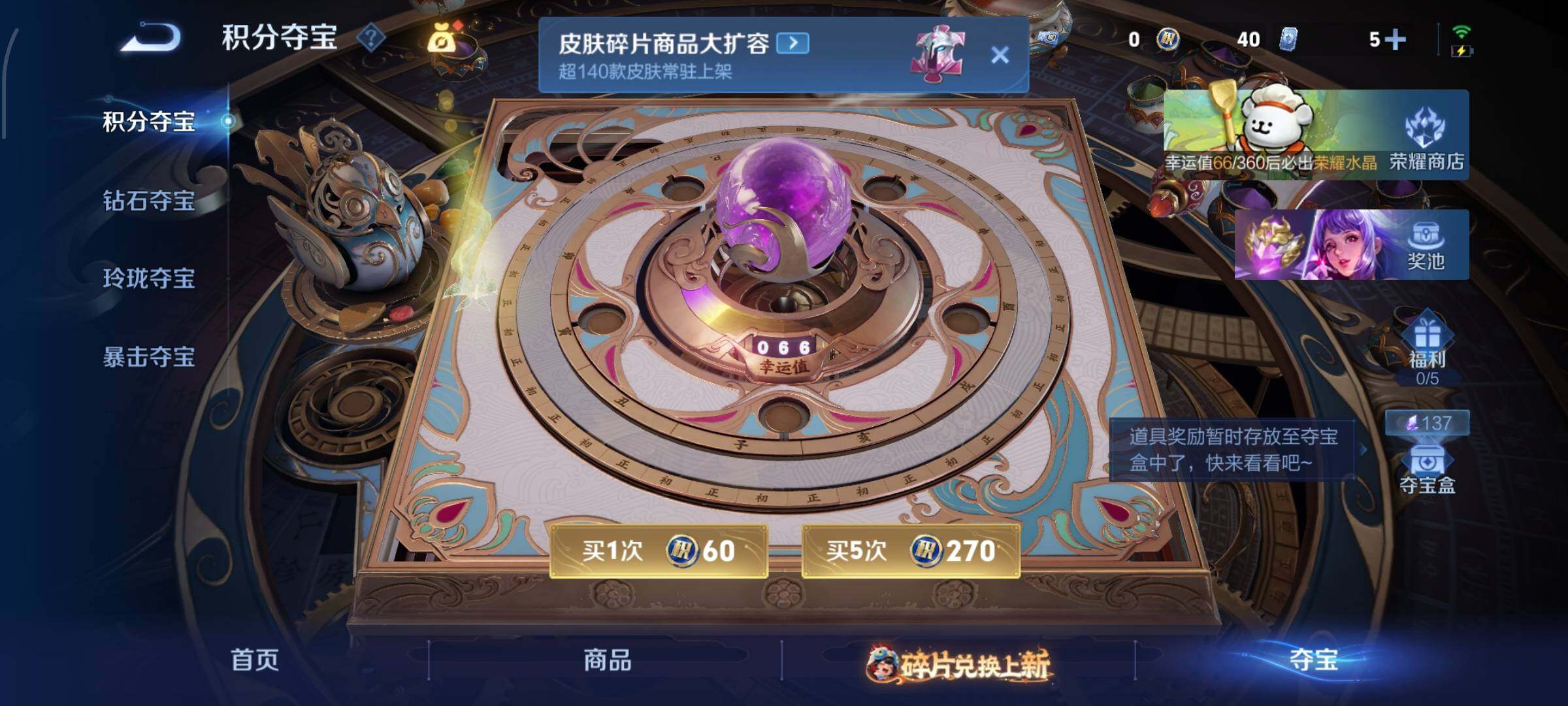 WZCMW485285王者荣耀账号详情图16 WZCMW485285王者荣耀账号详情图16