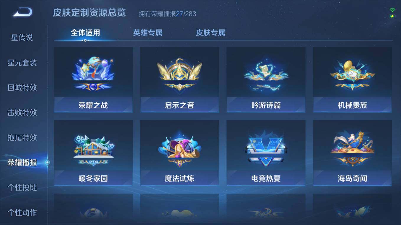 WZCMW495390王者荣耀账号详情图12