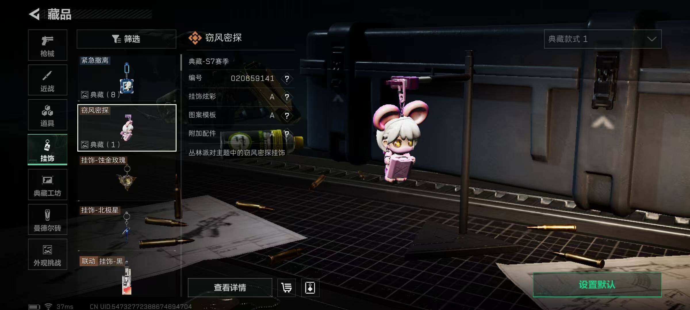 SJZEY422755三角洲行动账号详情图24 SJZEY422755三角洲行动账号详情图24