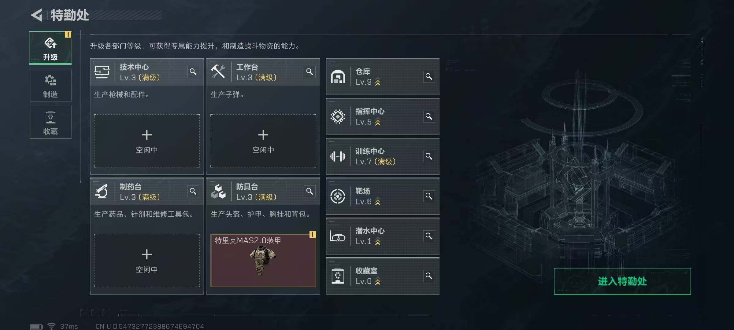 SJZEY422755三角洲行动账号详情图28 SJZEY422755三角洲行动账号详情图28