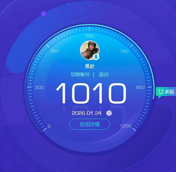 WZKG484984王者荣耀账号详情图9