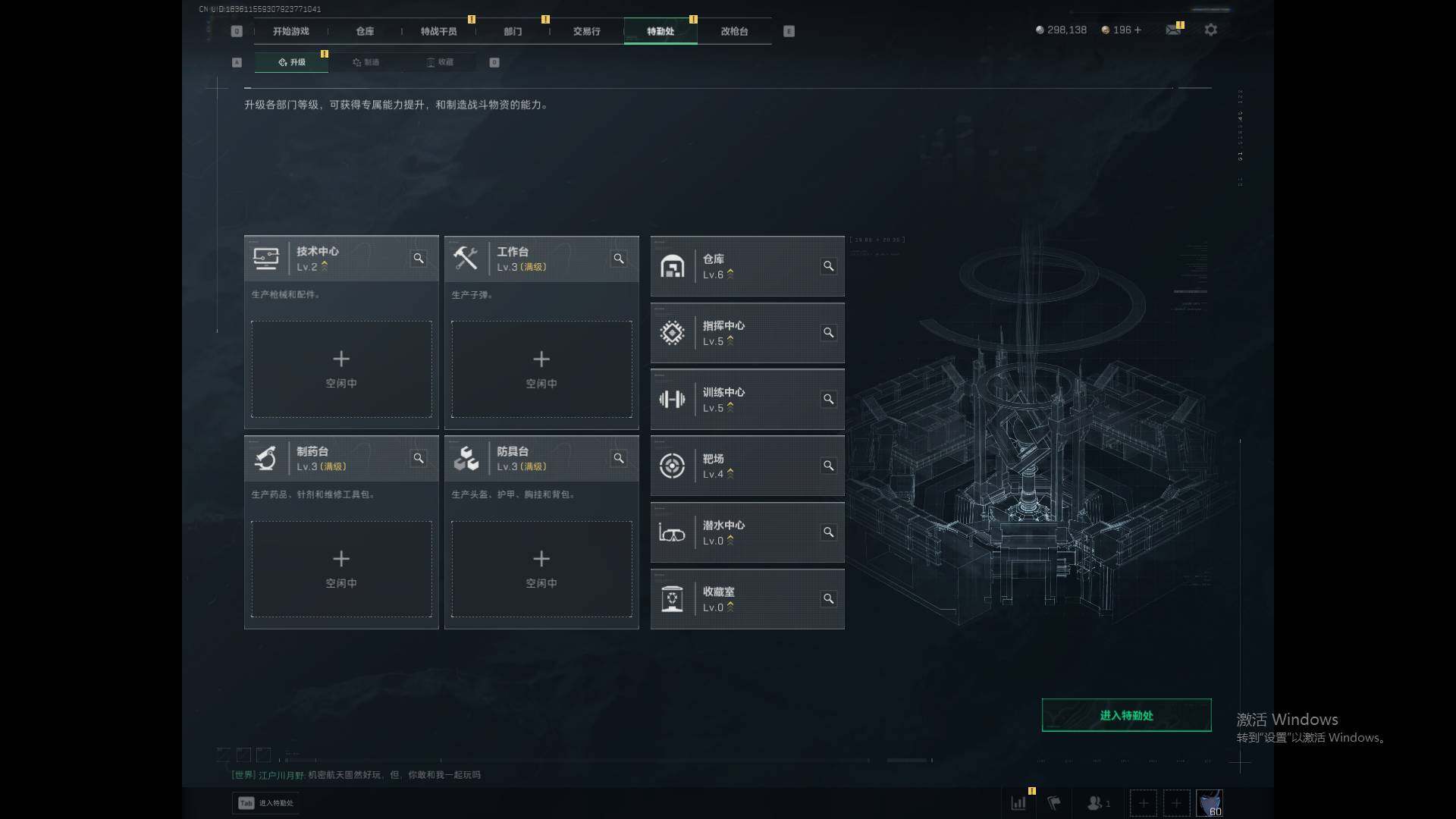 SJZEY423109三角洲行动账号详情图4