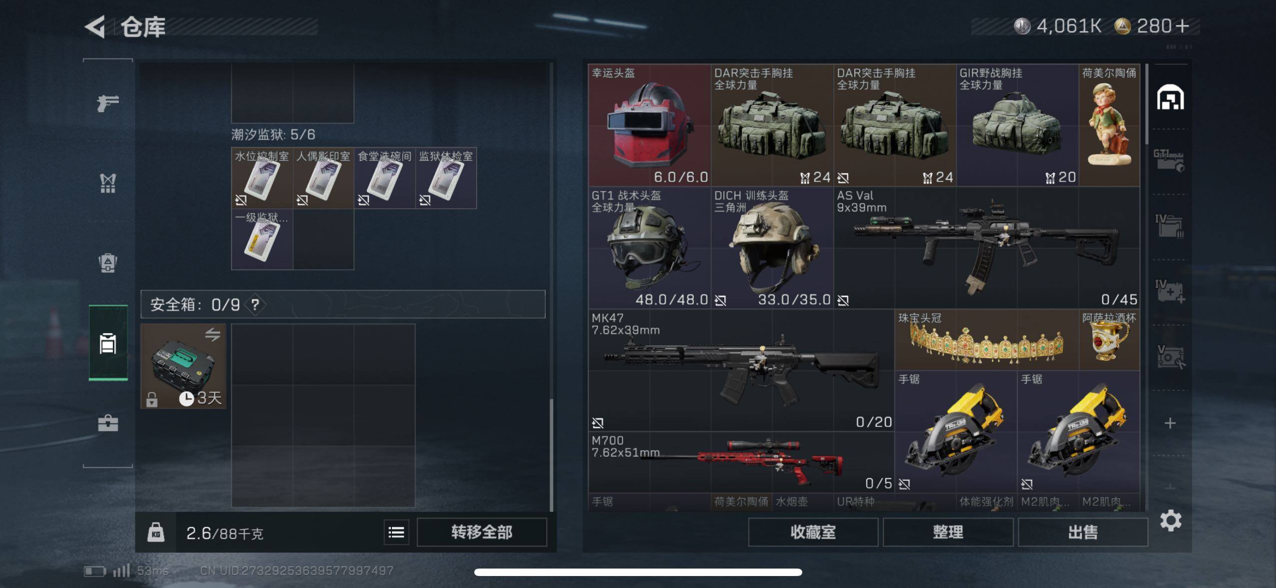 SJZCMW433566三角洲行动账号详情图14