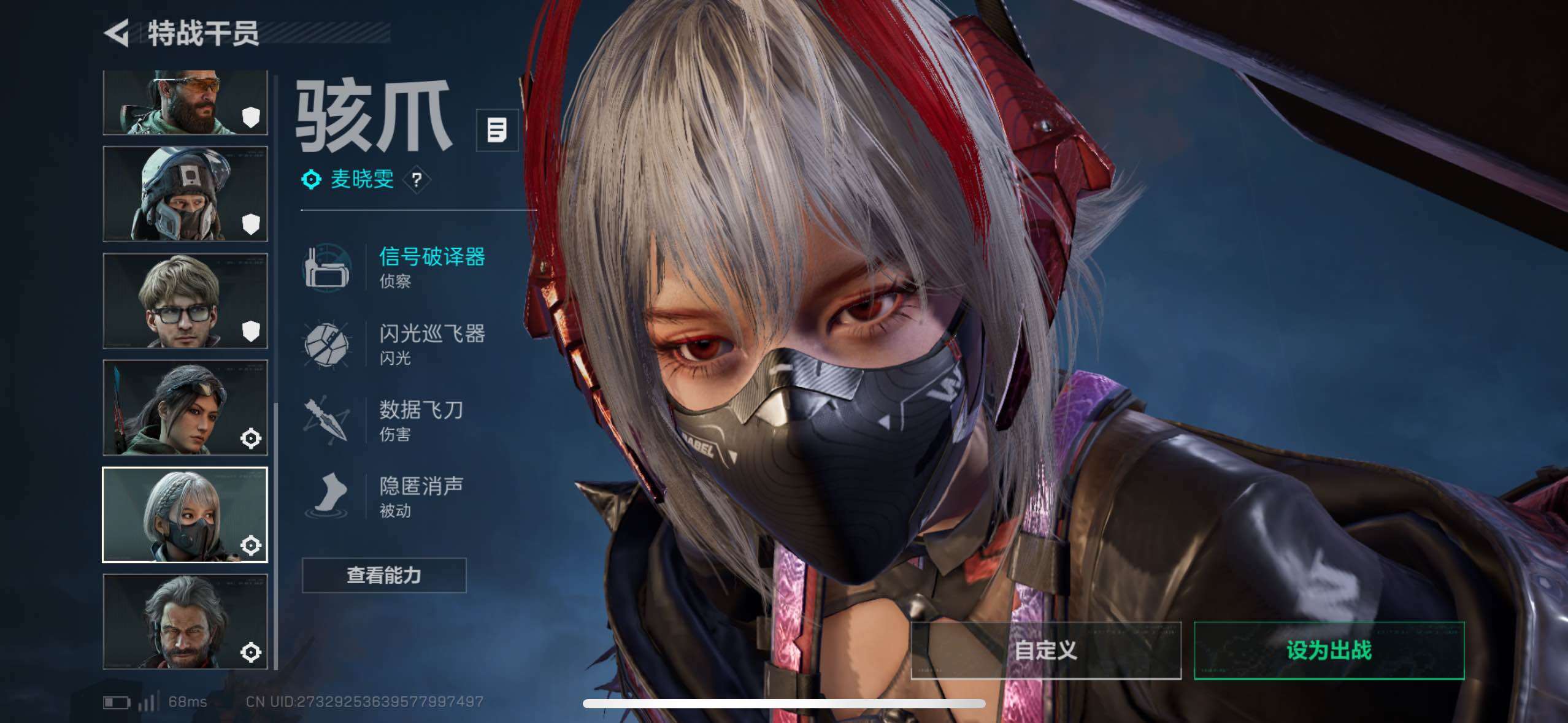 SJZCMW433566三角洲行动账号详情图18